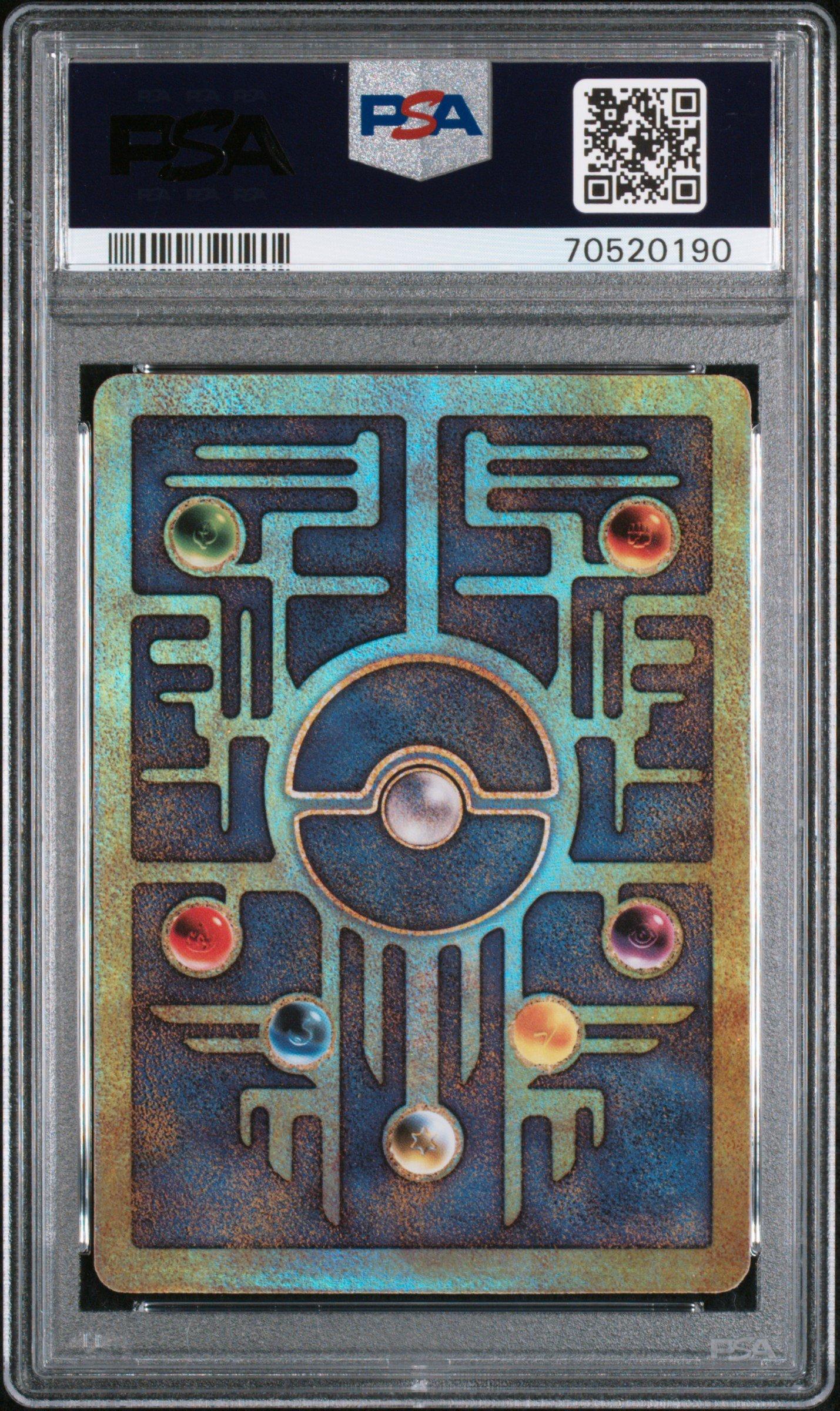 2000 Pokemon Game Movie Ancient Mew Pokemon 2000 Movie PSA 8