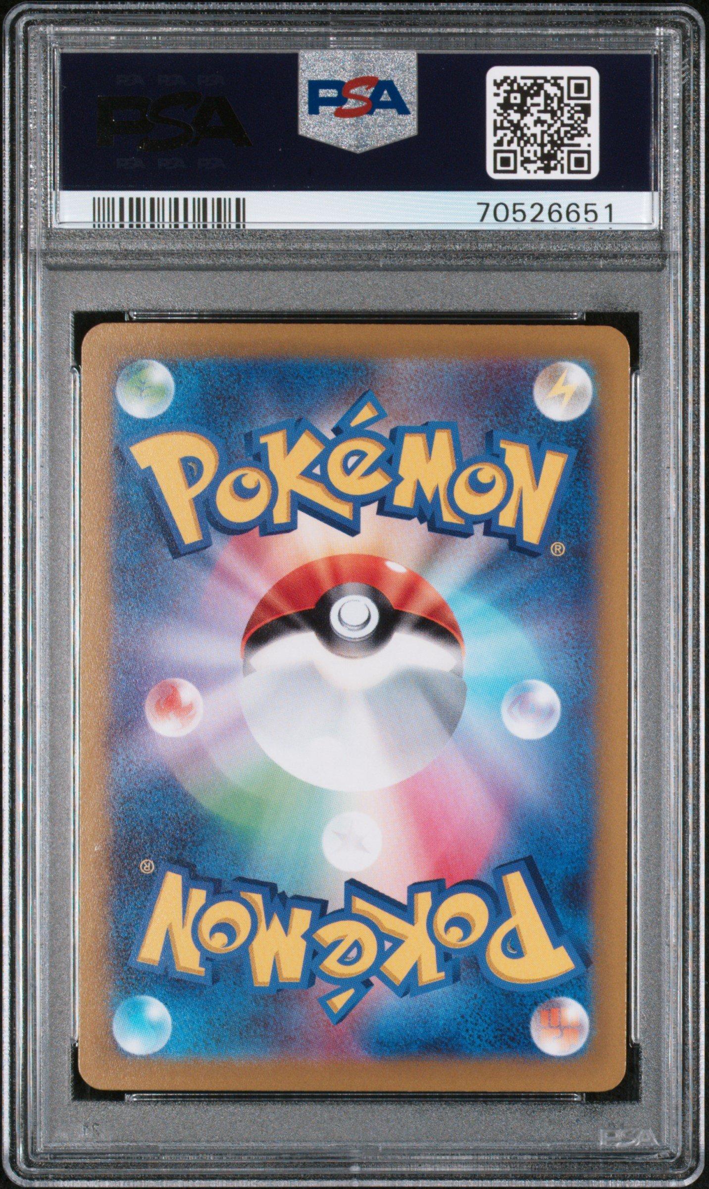 2022 Pokemon Japanese Sv Promo 001 Pikachu Scarlet & Violet Pre