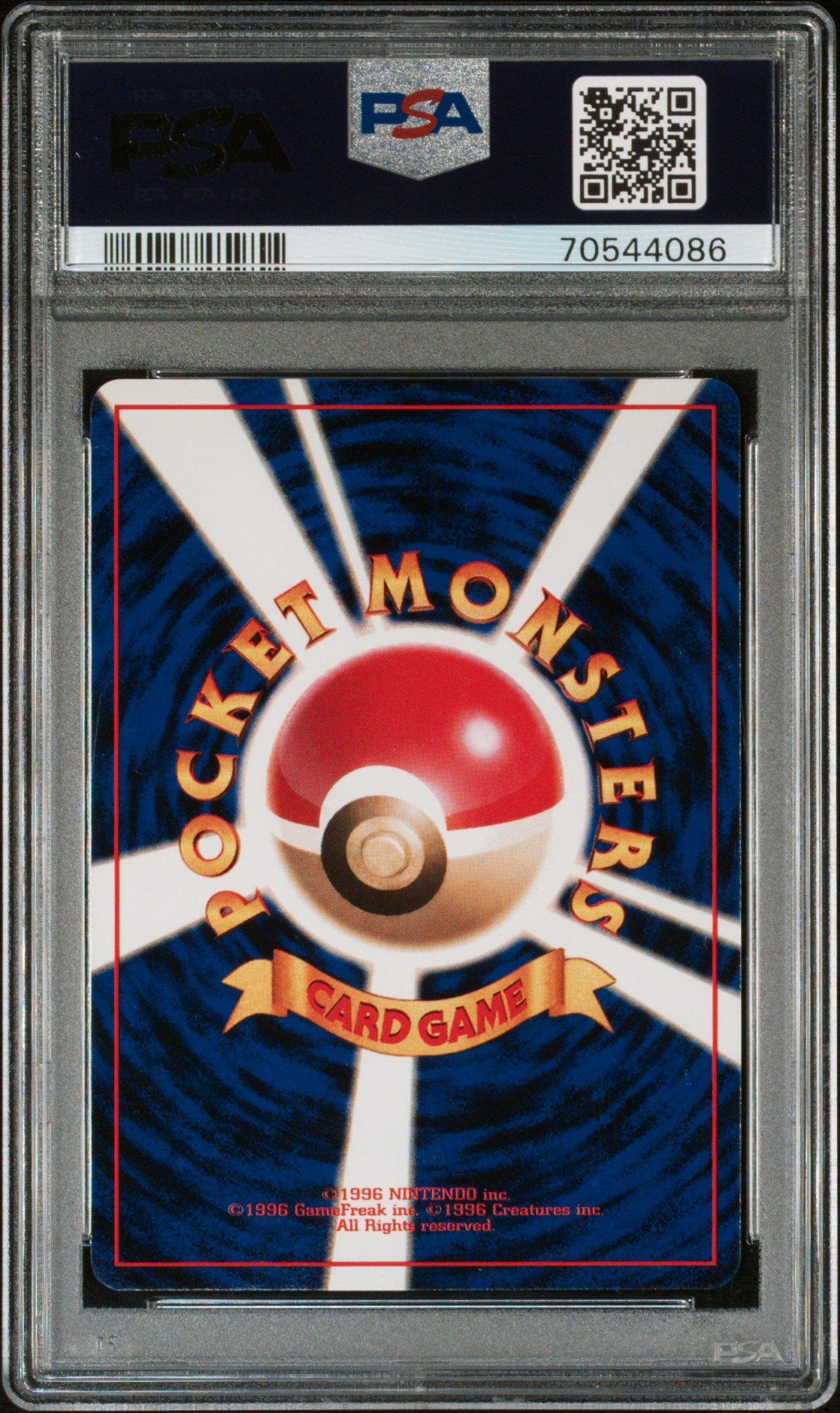 PSA9 くいしんぽカビゴン CDプロモ 1999旧裏 Snorlax Holo 1999 Pokemon Japanese Cd Promo 143 Snorlax-holo Cd Promo PSA 9