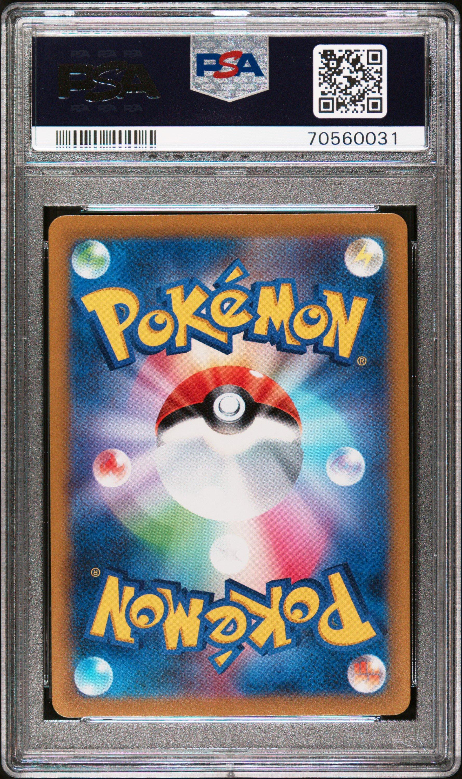 2022 Pokemon Japanese Sword & Shield Vstar Universe 211 Full Art