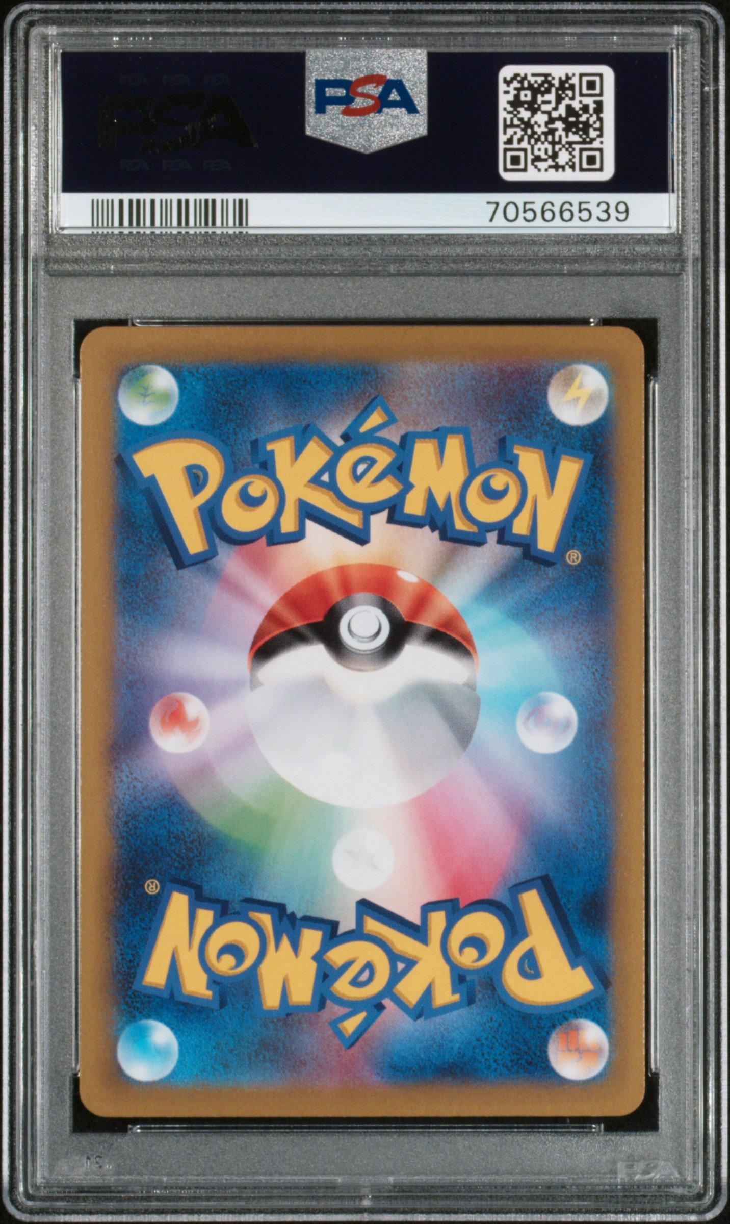 2022 Pokemon Japanese Sv Promo 001 Pikachu Scarlet & Violet Pre