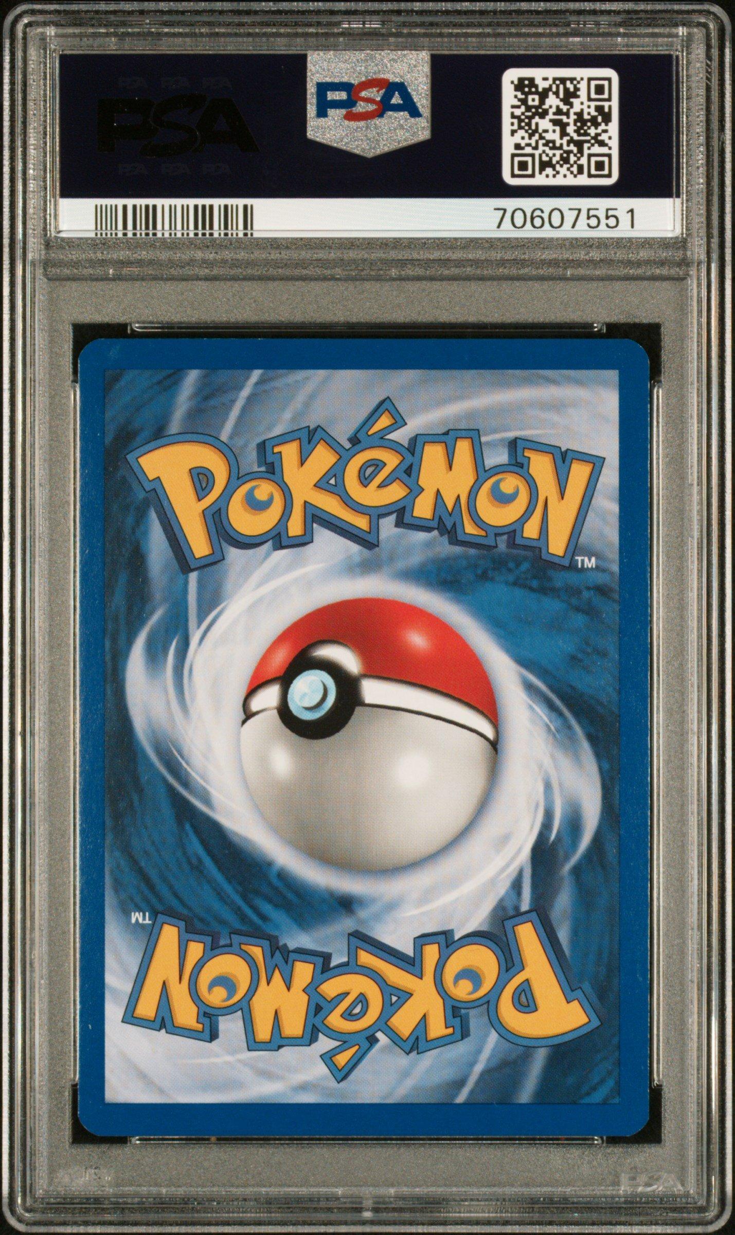 PSA9 2001年 フシギバナ ホロ eカード1st Edition 2001 Surfing