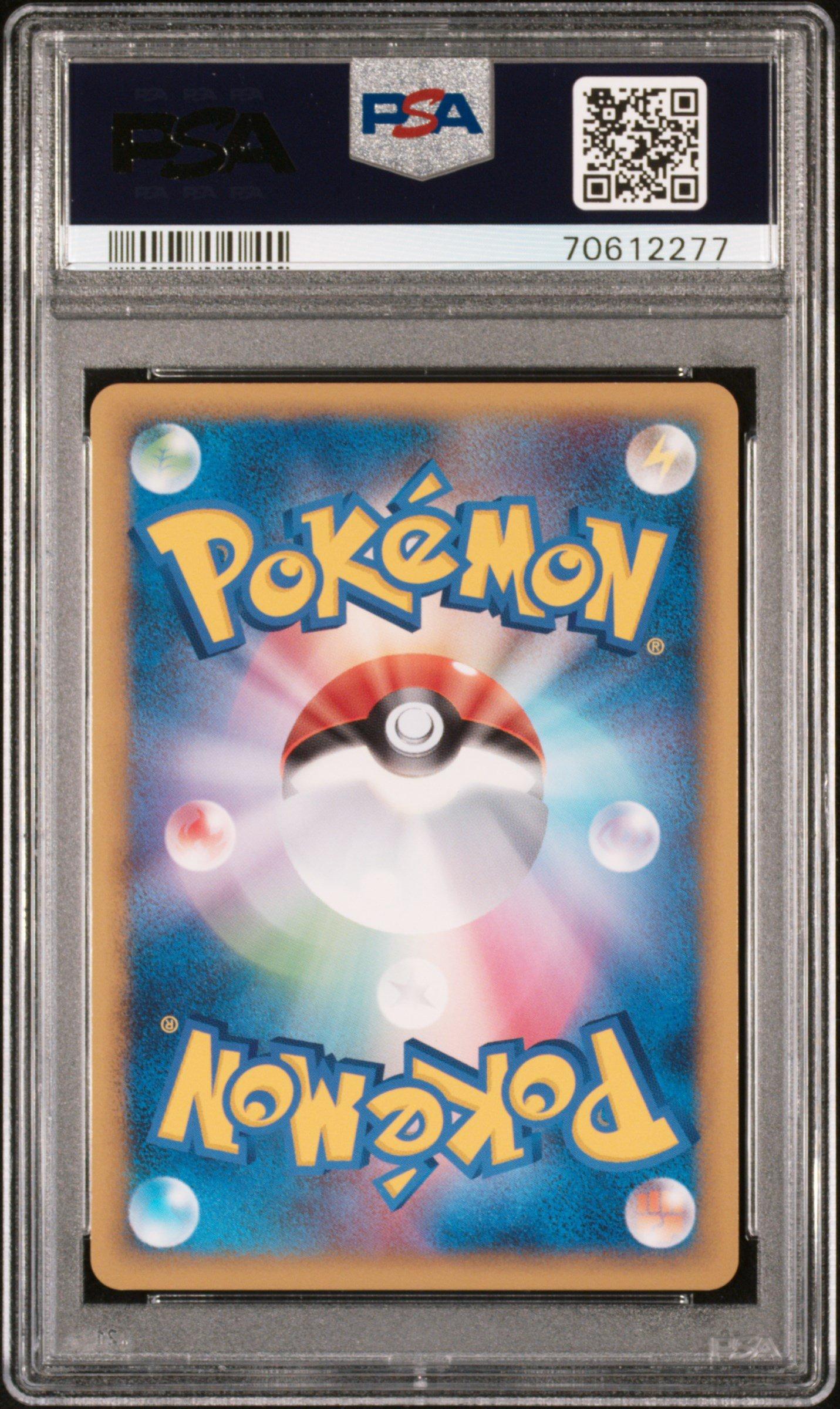 2010 Pokemon Japanese Clash At The Summit 049 Solrock-holo 1st