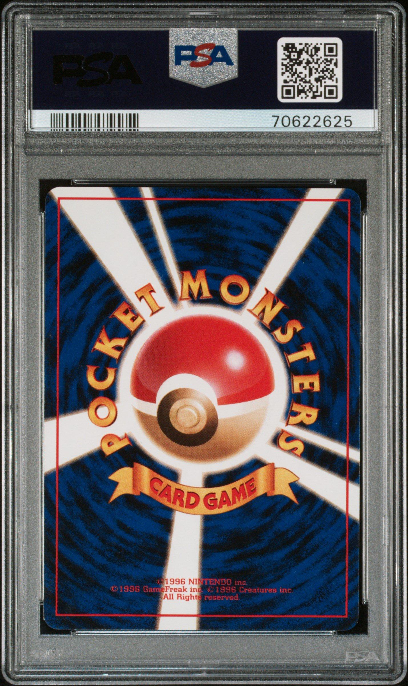 1998 Pokemon Japanese Promo Picasso Touch Trainer PSA 10 Graded