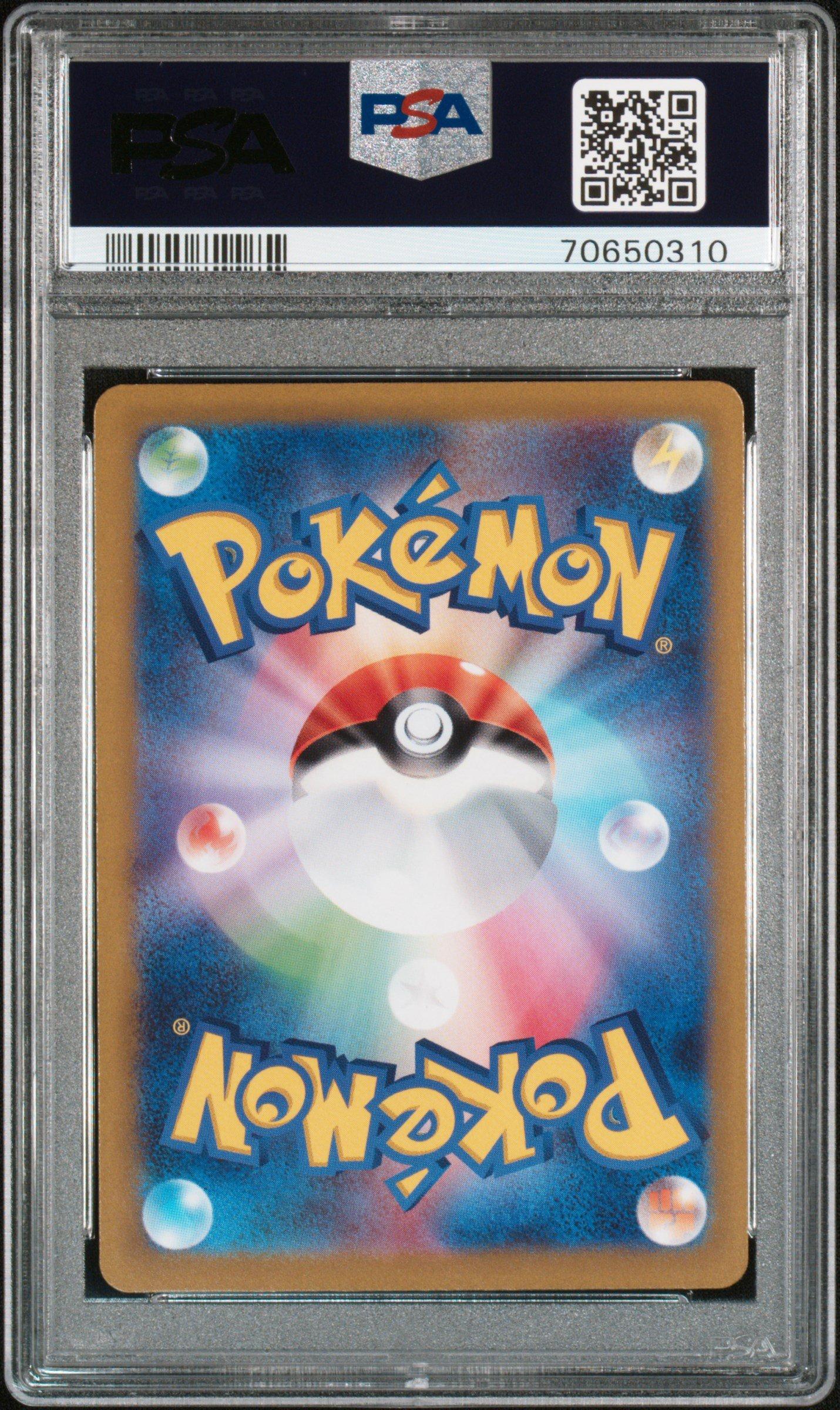 2022 Pokemon Japanese Sword & Shield Vstar Universe 230 Full Art/hisuian Samurott Vstar PSA 10