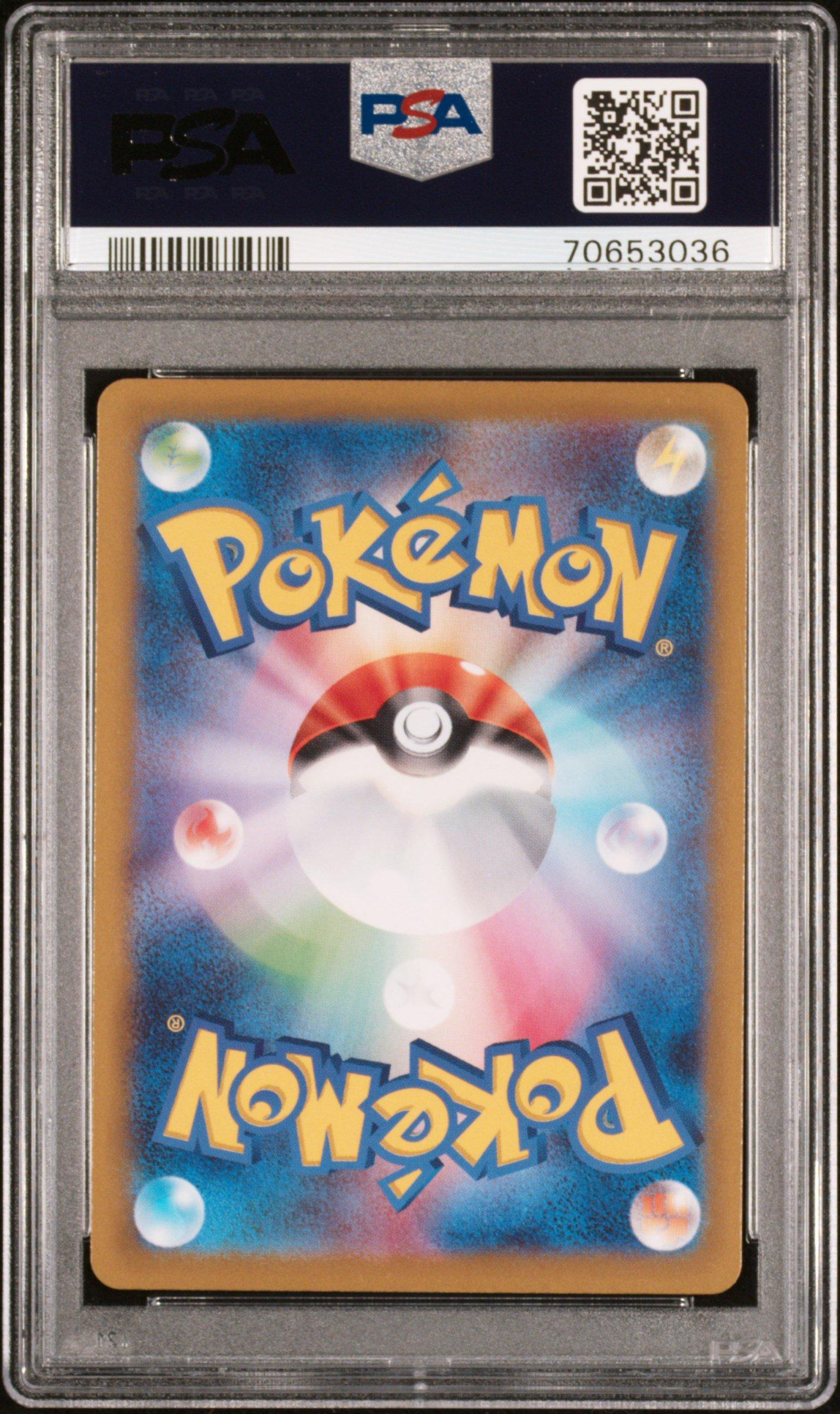 2022 Pokemon Japanese Sword & Shield Vstar Universe 222 Fa/deoxys Vmax PSA 10