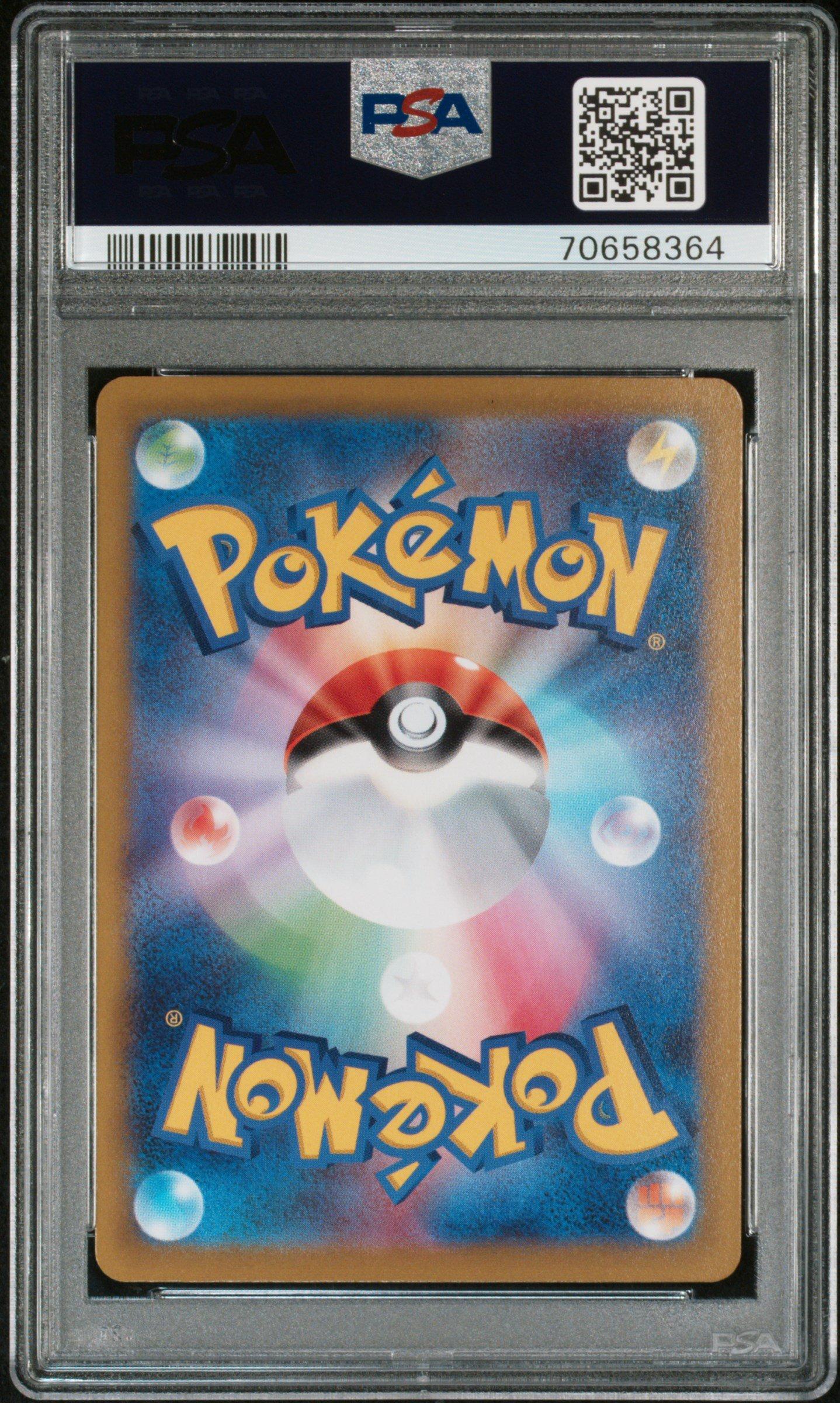 2022 Pokemon Japanese Sword & Shield Lost Abyss 111 Fa/giratina V