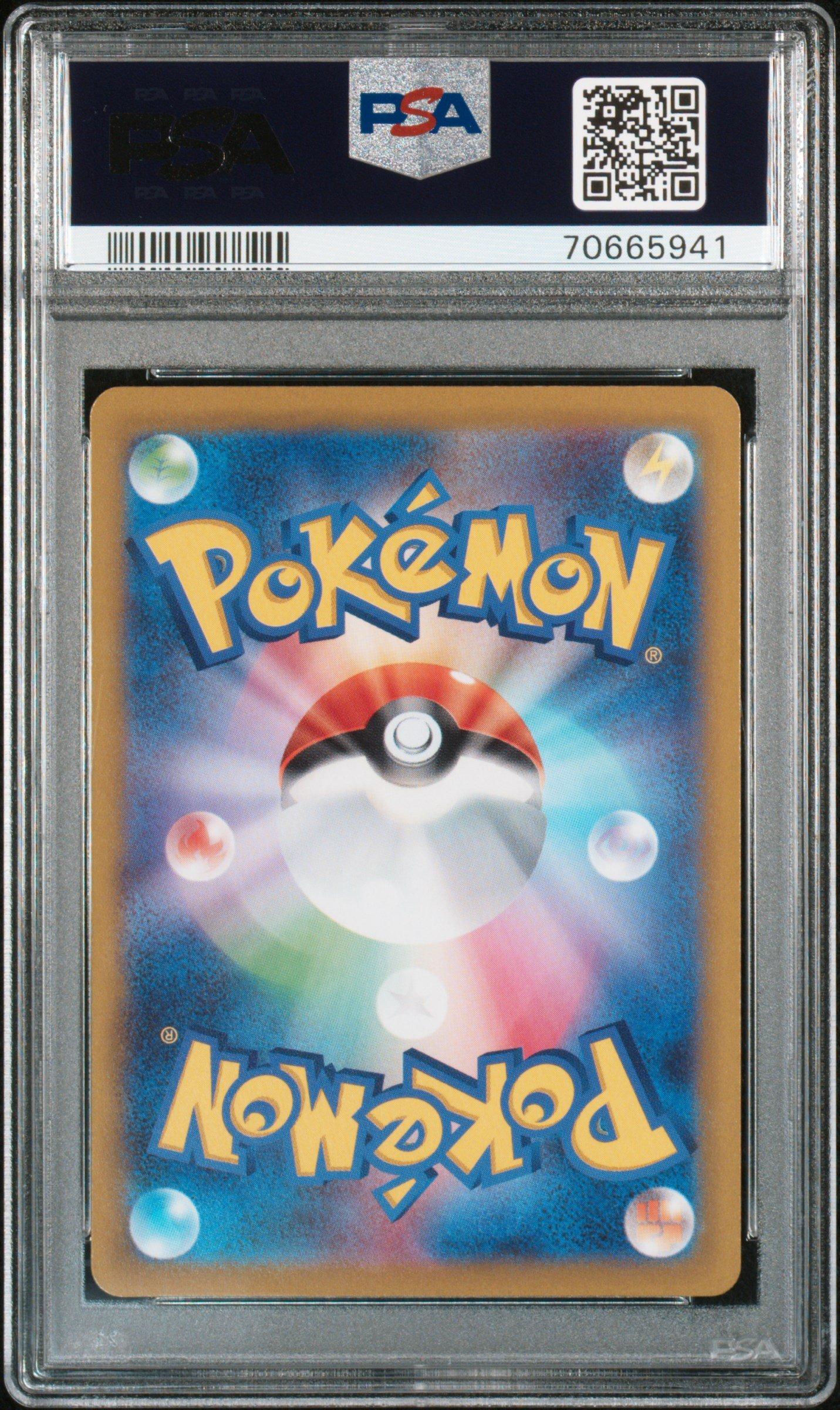 2022 Pokemon Japanese Sword & Shield Vstar Universe 217 Full Art/glaceon Vstar PSA