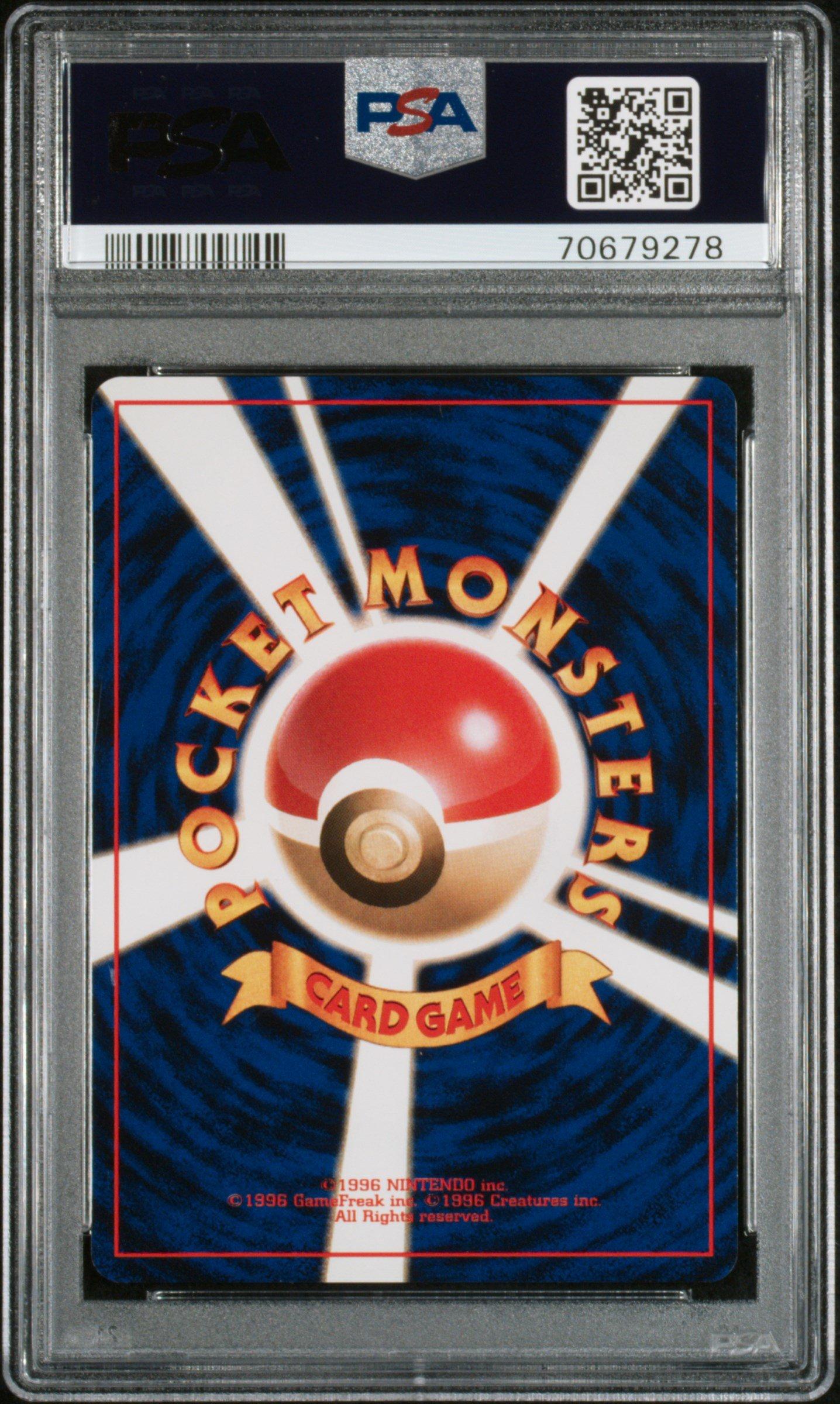 1997 Pokemon Japanese Rocket 133 Eevee PSA