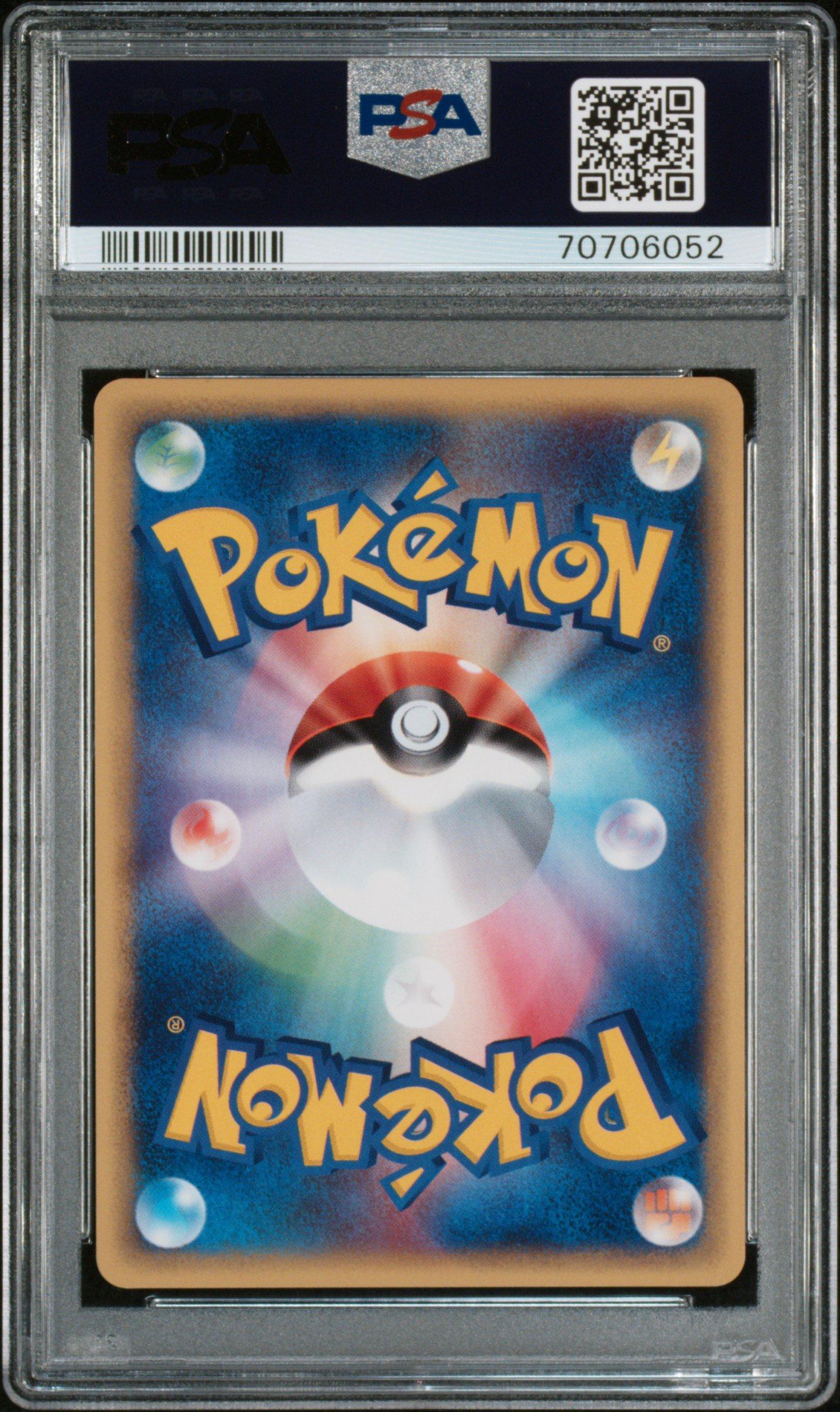 2002 Pokemon Japanese Wind From The Sea 004 Vileplume-holo 1st Edition PSA 10