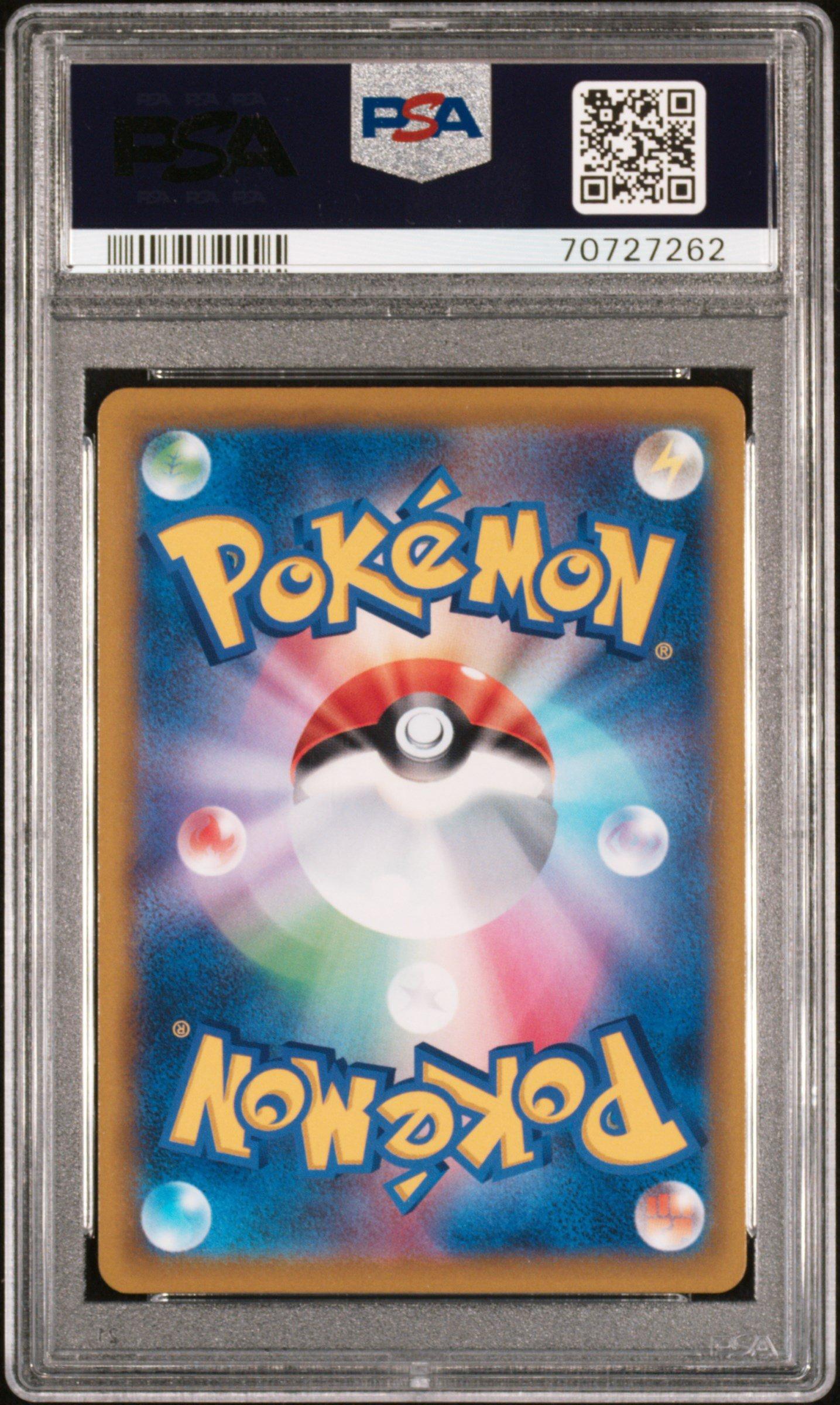 2021 Pokemon Japanese Sword & Shield Start Deck 100 170 Mewtwo-reverse Foil PSA 10