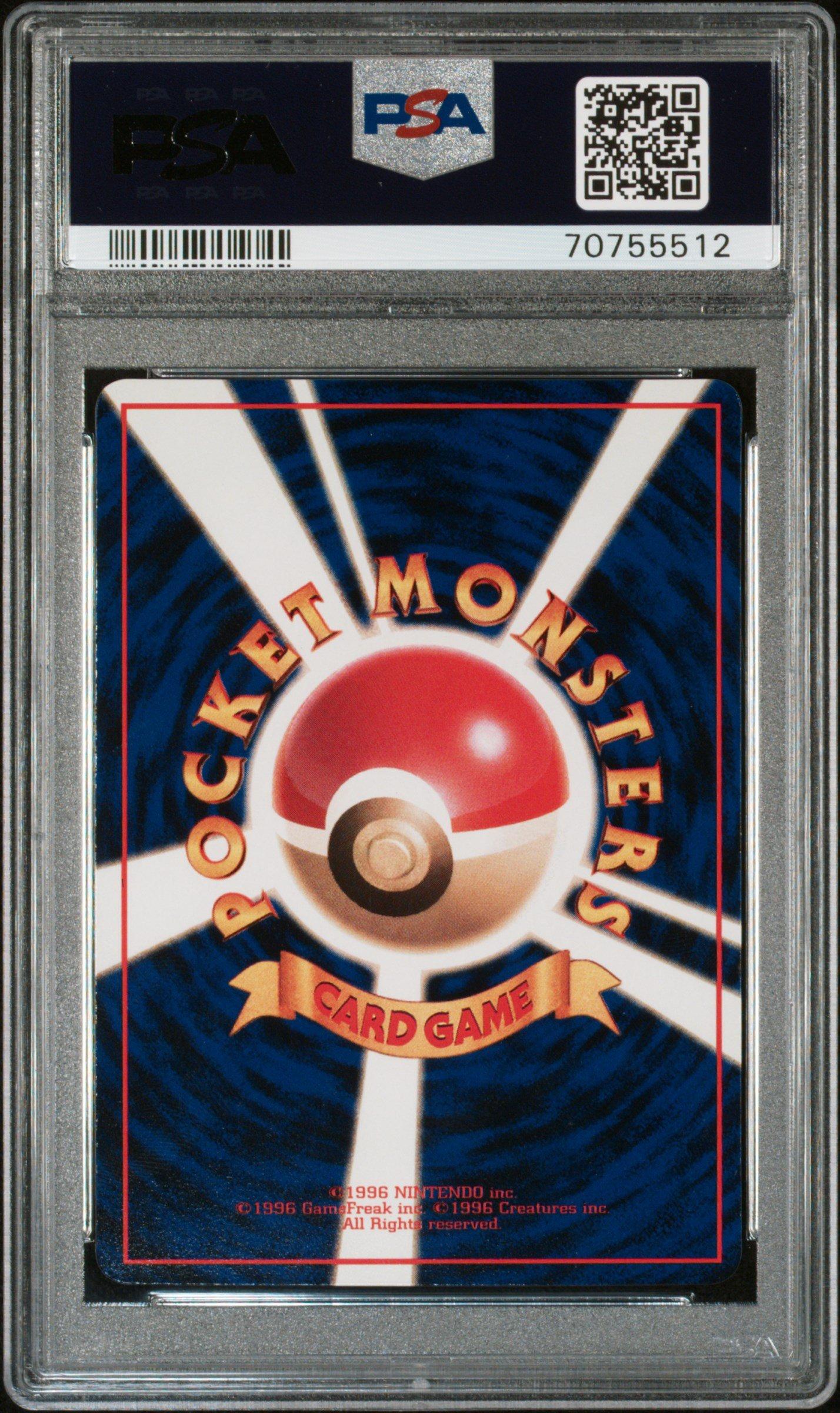 1998 Pokemon Japanese Vending 67 Machoke Series Iii PSA