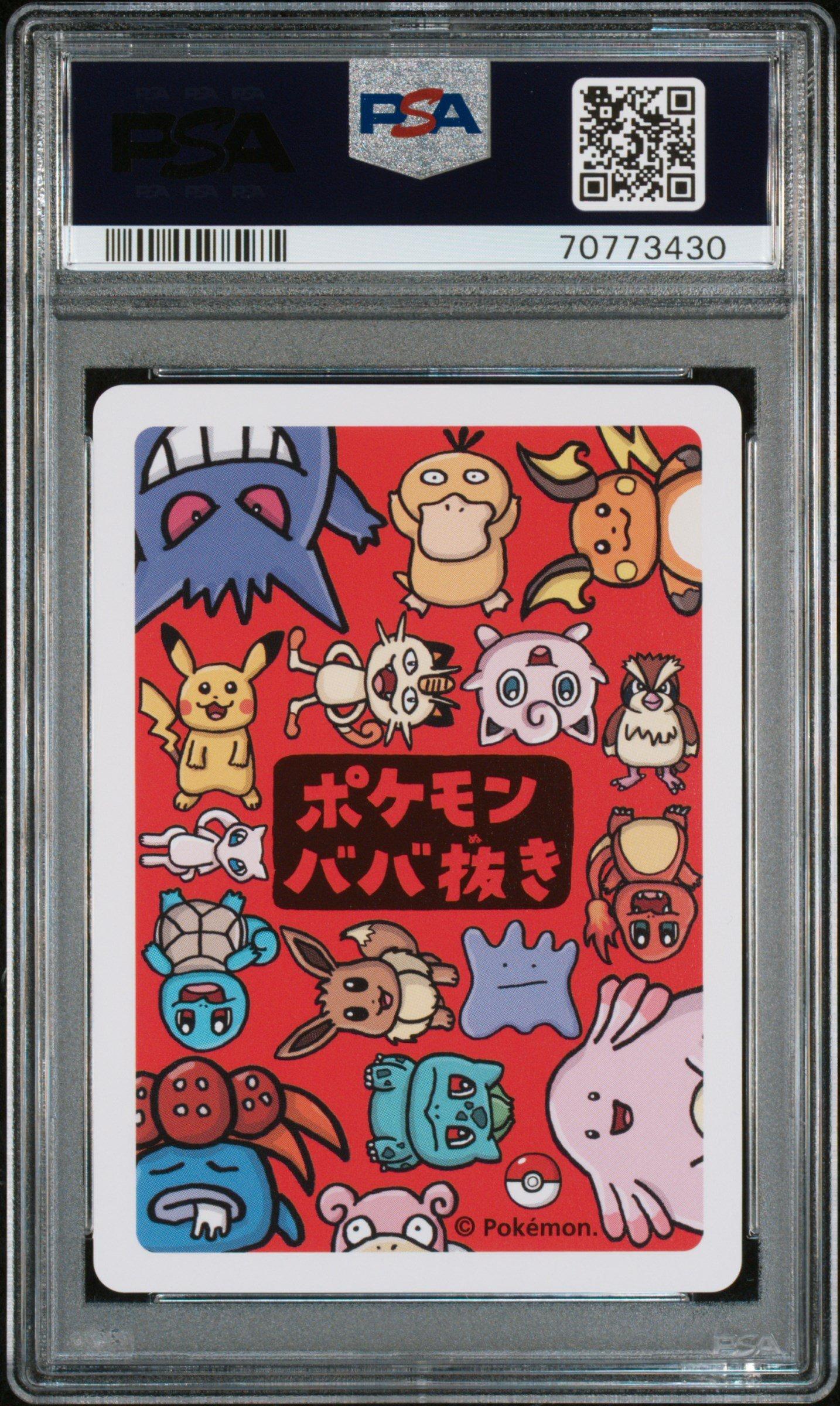 2019 Pokemon Old Maid Gengar PSA 10