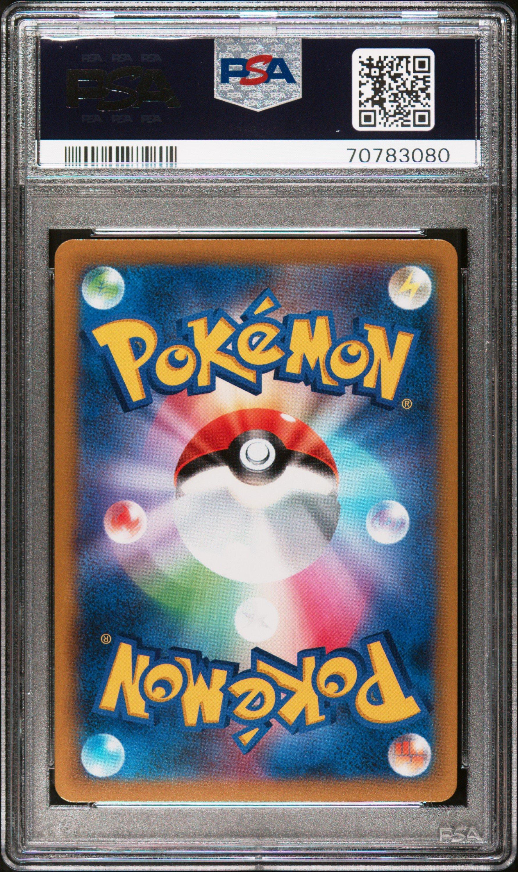 2022 Pokemon Japanese Sword & Shield Battle Region 068 Fa/roserade PSA 10