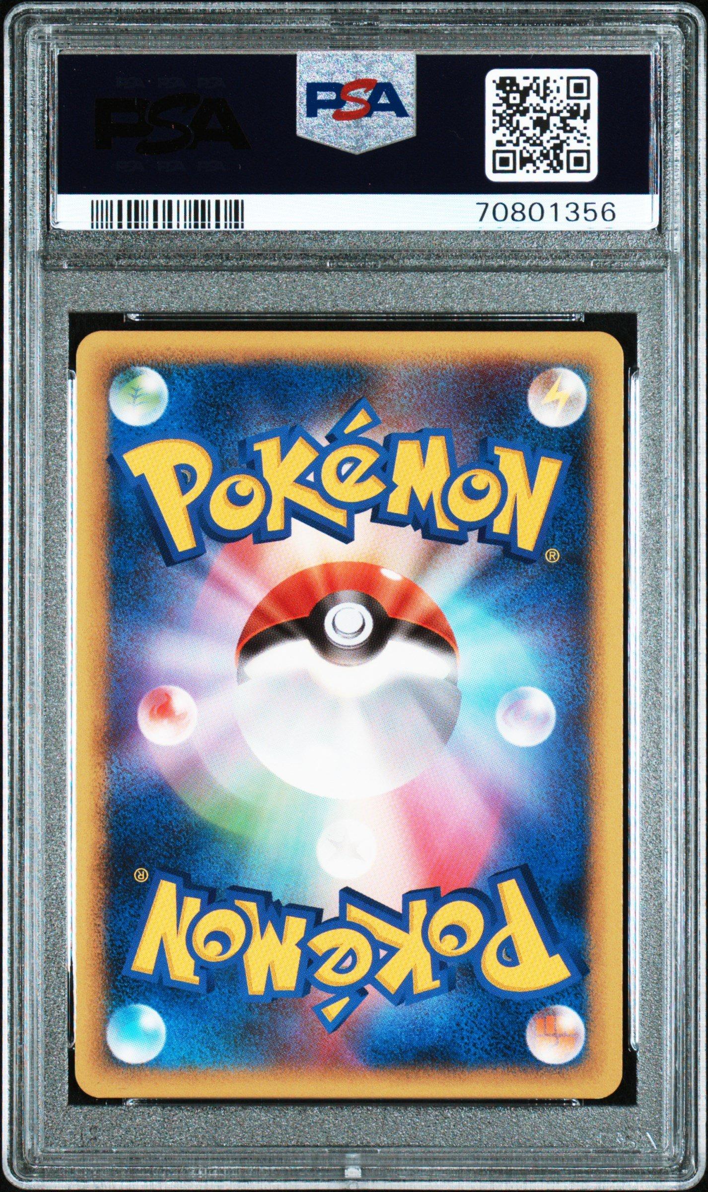 2010 Pokemon Japanese Reviving Legends Raikou & Suicune Legend-holo 1st Edition PSA 10