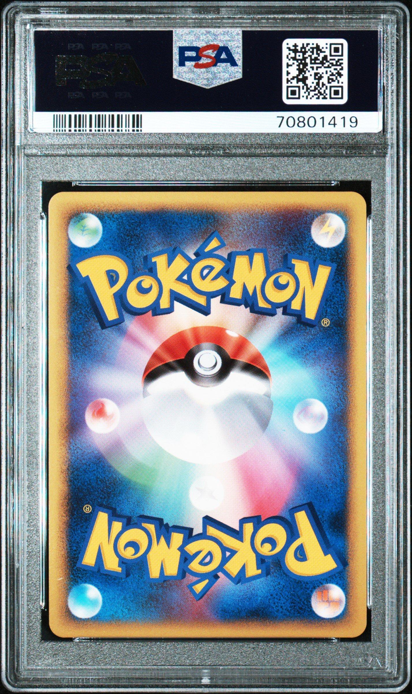 2009 Pokemon Japanese Regigigas Lv.x Collection Pack 002 Leafeon-holo PSA 10