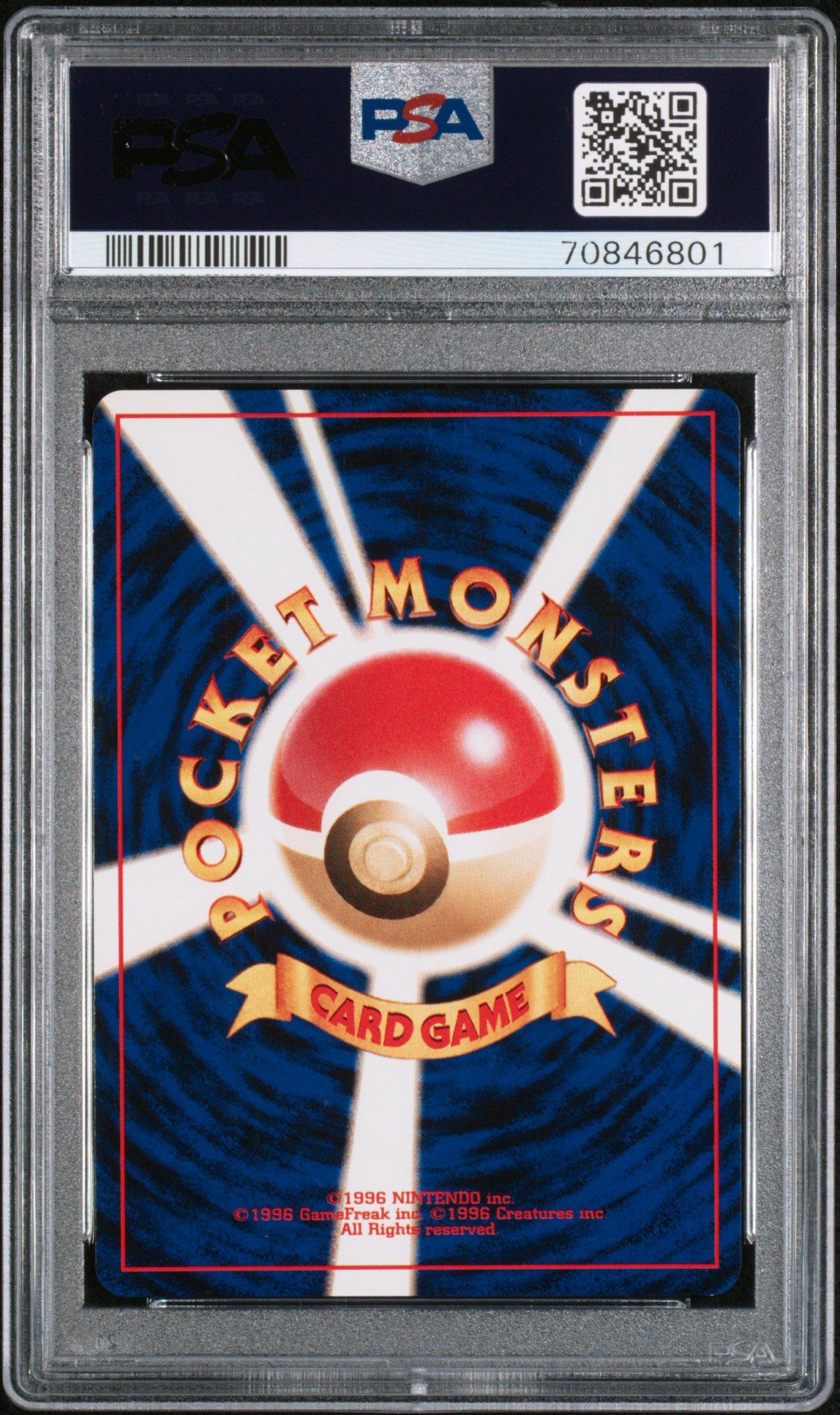 2000 Pokemon Japanese Neo 2 186 Politoed-holo PSA 9 Graded Card