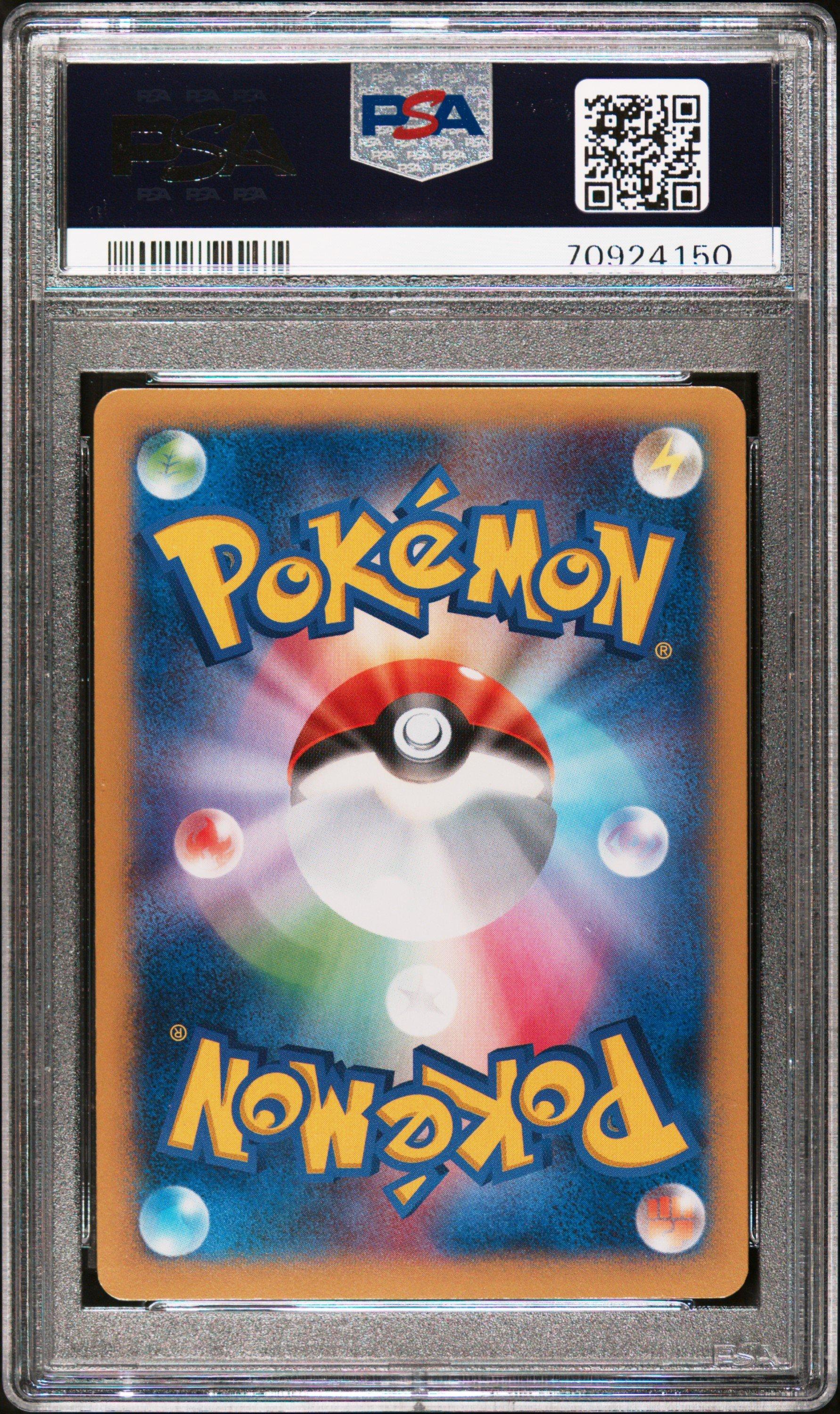 2014 Pokemon Japanese Xy Rising Fist 069 Dragonite Ex 1st Edition PSA 10