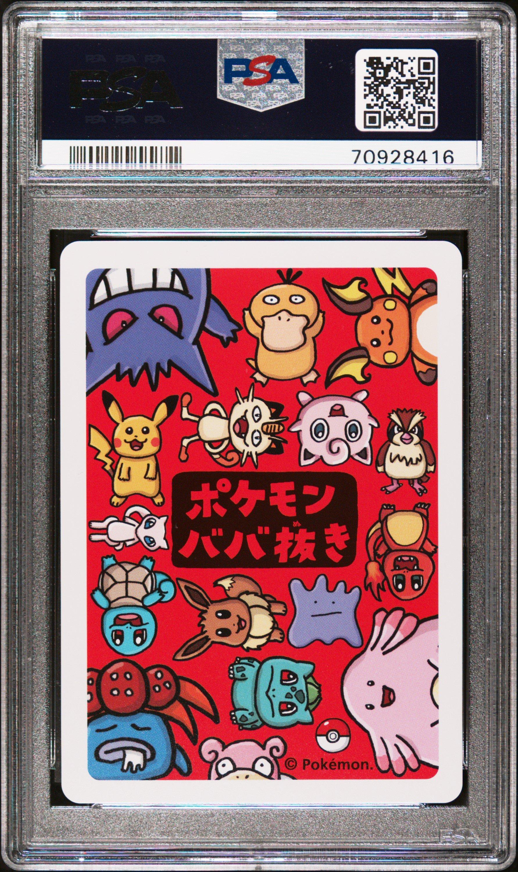 2019 Pokemon Old Maid Bulbasaur PSA 10