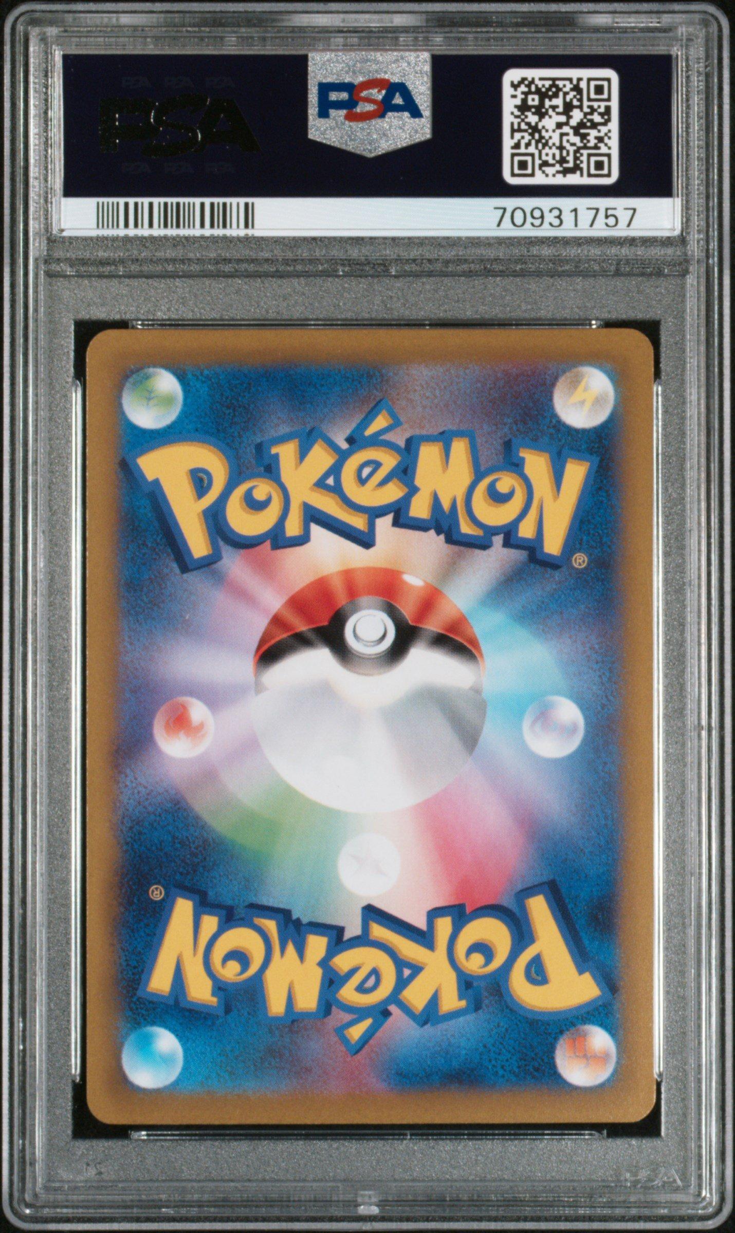 2022 Pokemon Japanese Sword & Shield Paradigm Trigger Full Art/unown V PSA