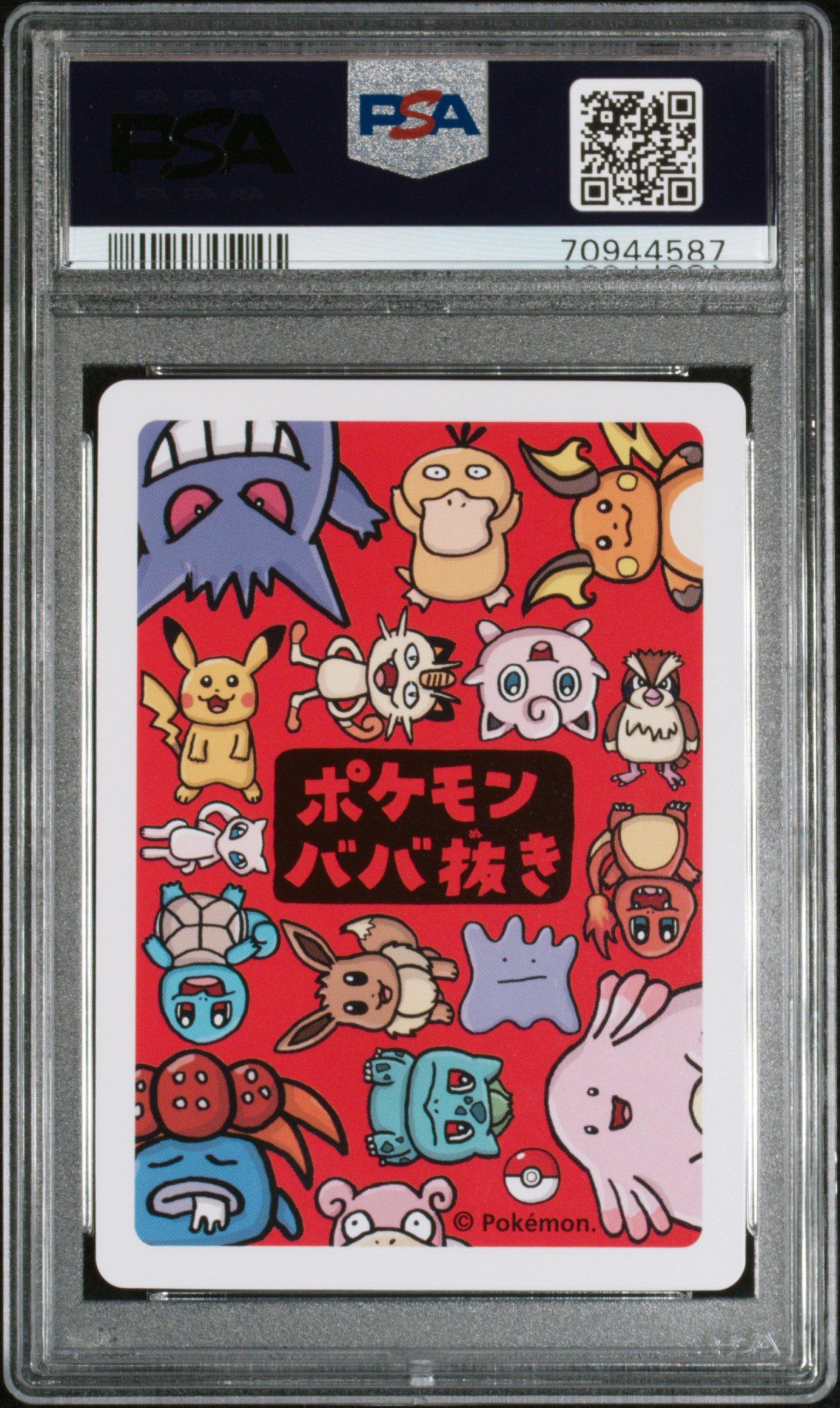 2019 Pokemon Old Maid Eevee PSA 10