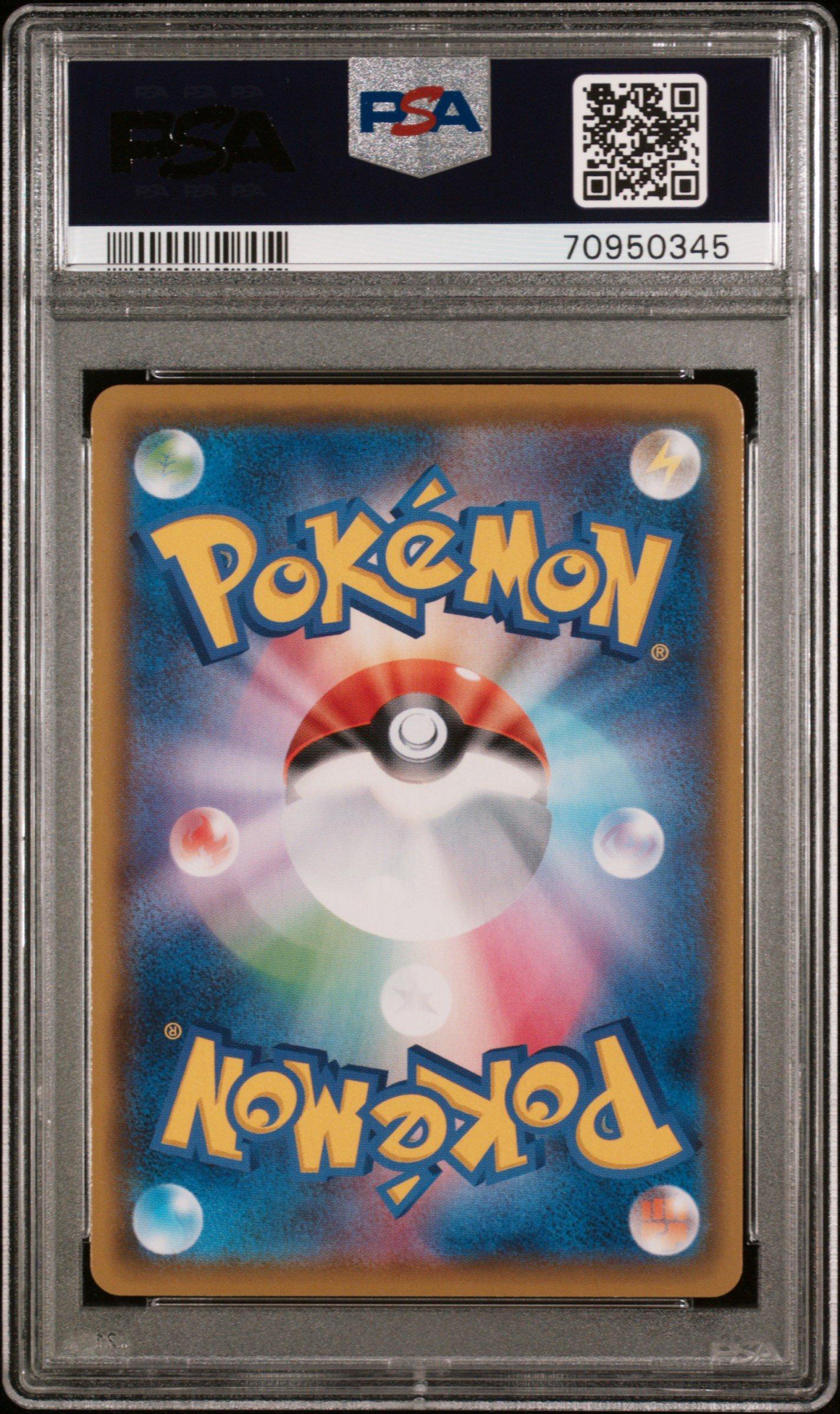 2021 Pokemon Japanese Sword & Shield Vmax Climax 236 Fa/sr Calyrex Vmax PSA 10