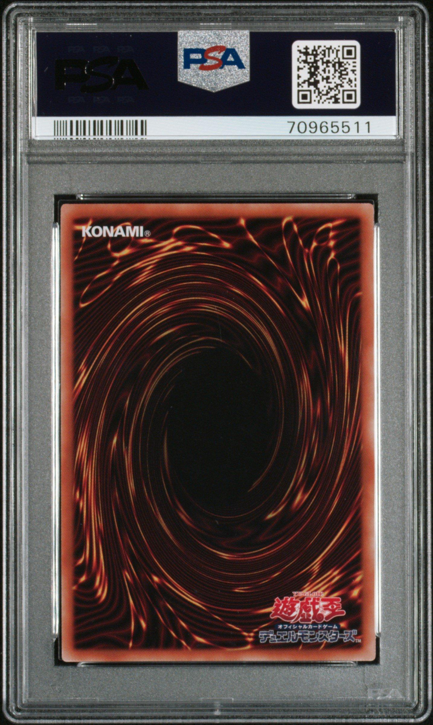 2020 Yu-gi-oh! Japanese Pgb1-prismatic God Box Jps01 Slifer The