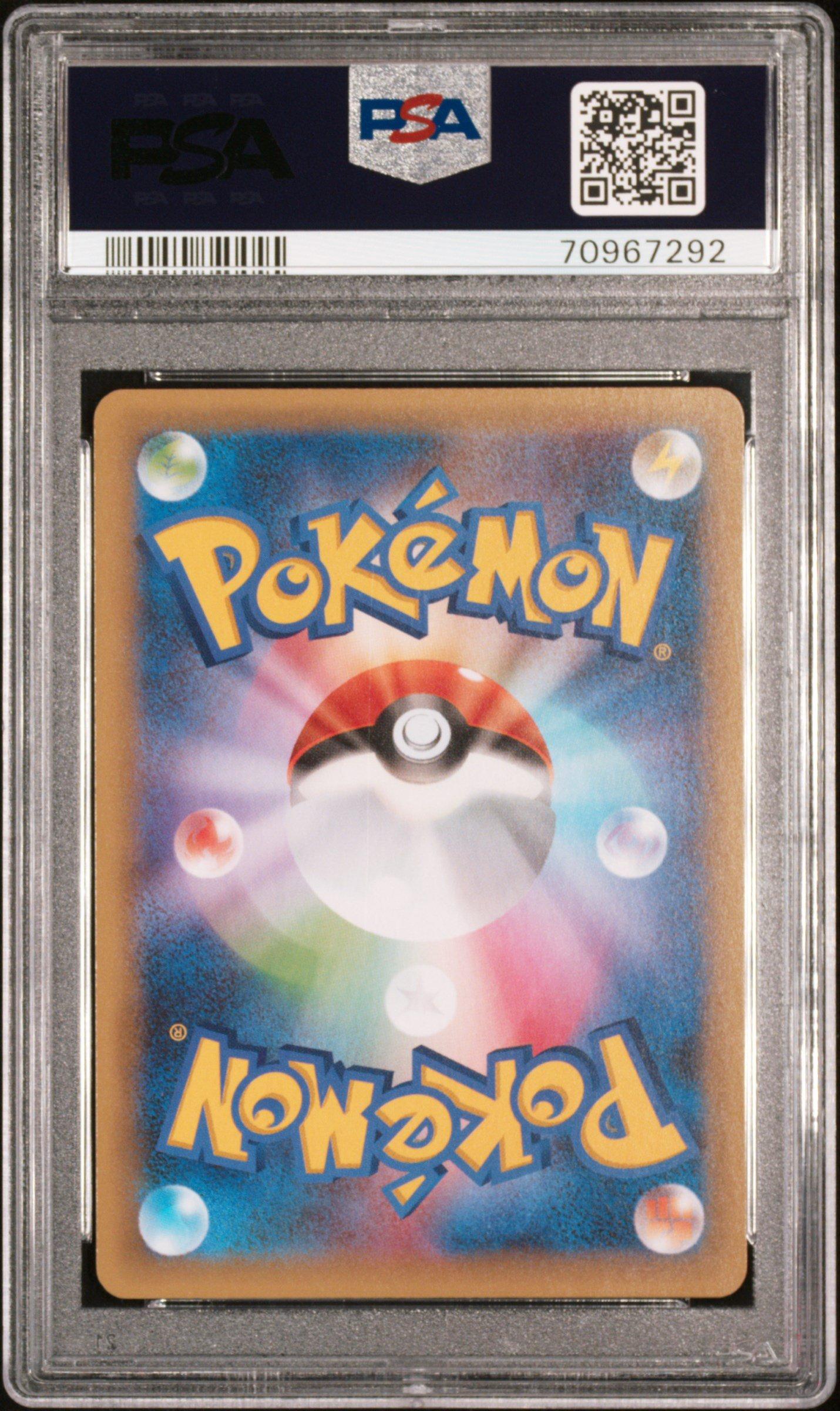 2021 Pokemon Japanese Promo Card Pack 25th Anniversary Edition 003