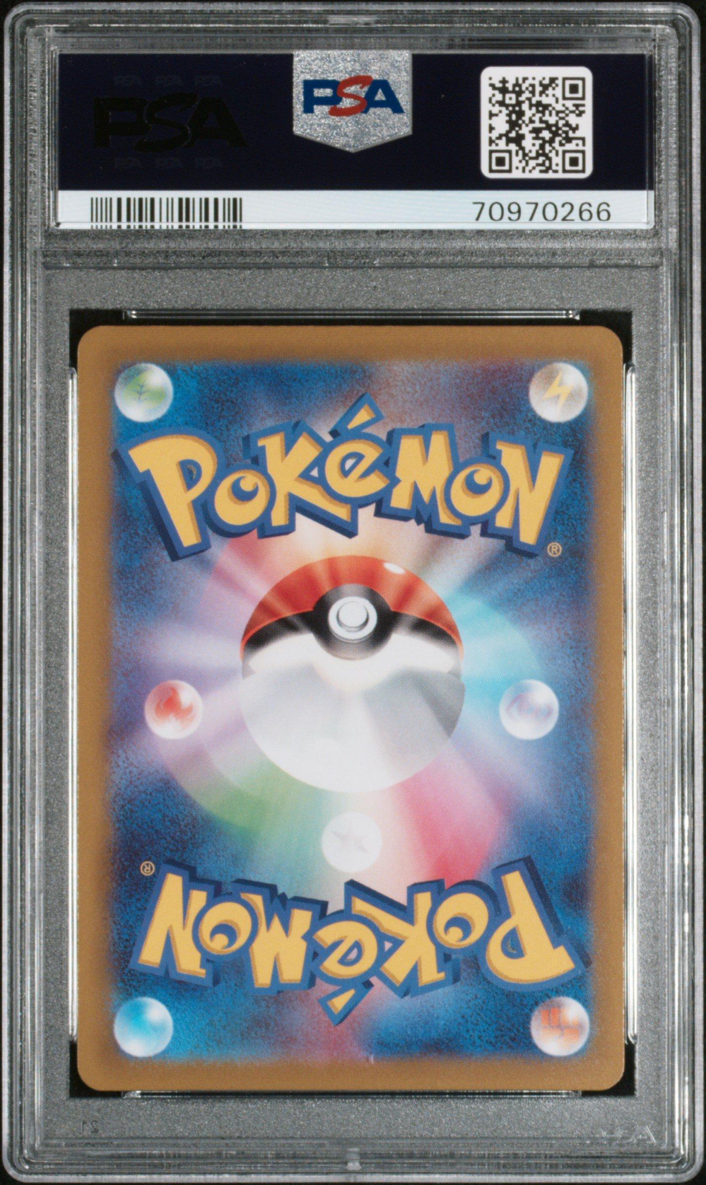 2022 Pokemon Japanese Sword & Shield Vstar Universe 186 Fa/diancie PSA 10