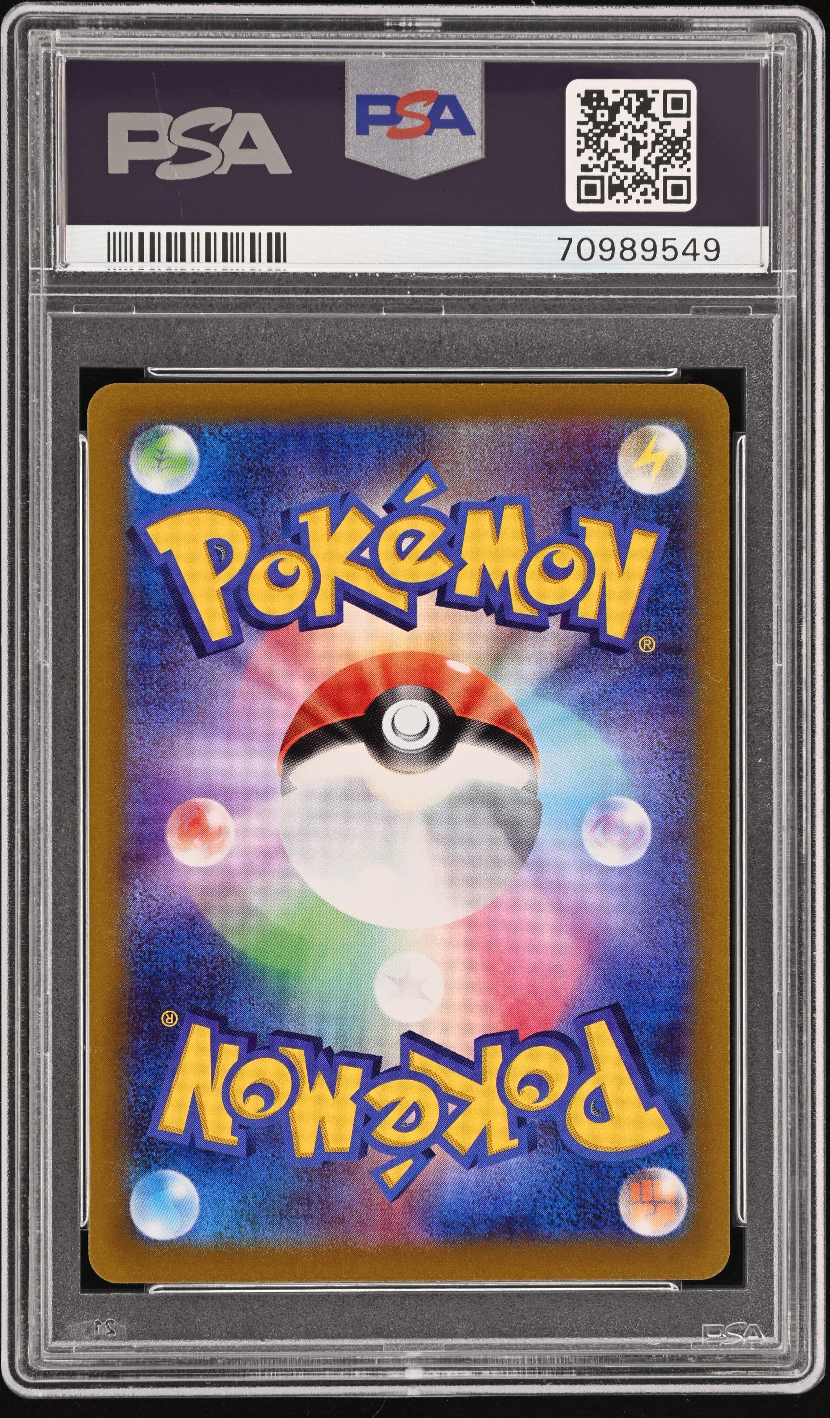 2022 Pokemon Japanese Sword & Shield Incandescent Arcana 055 Ho-oh V PSA 10  Graded Card | GameStop
