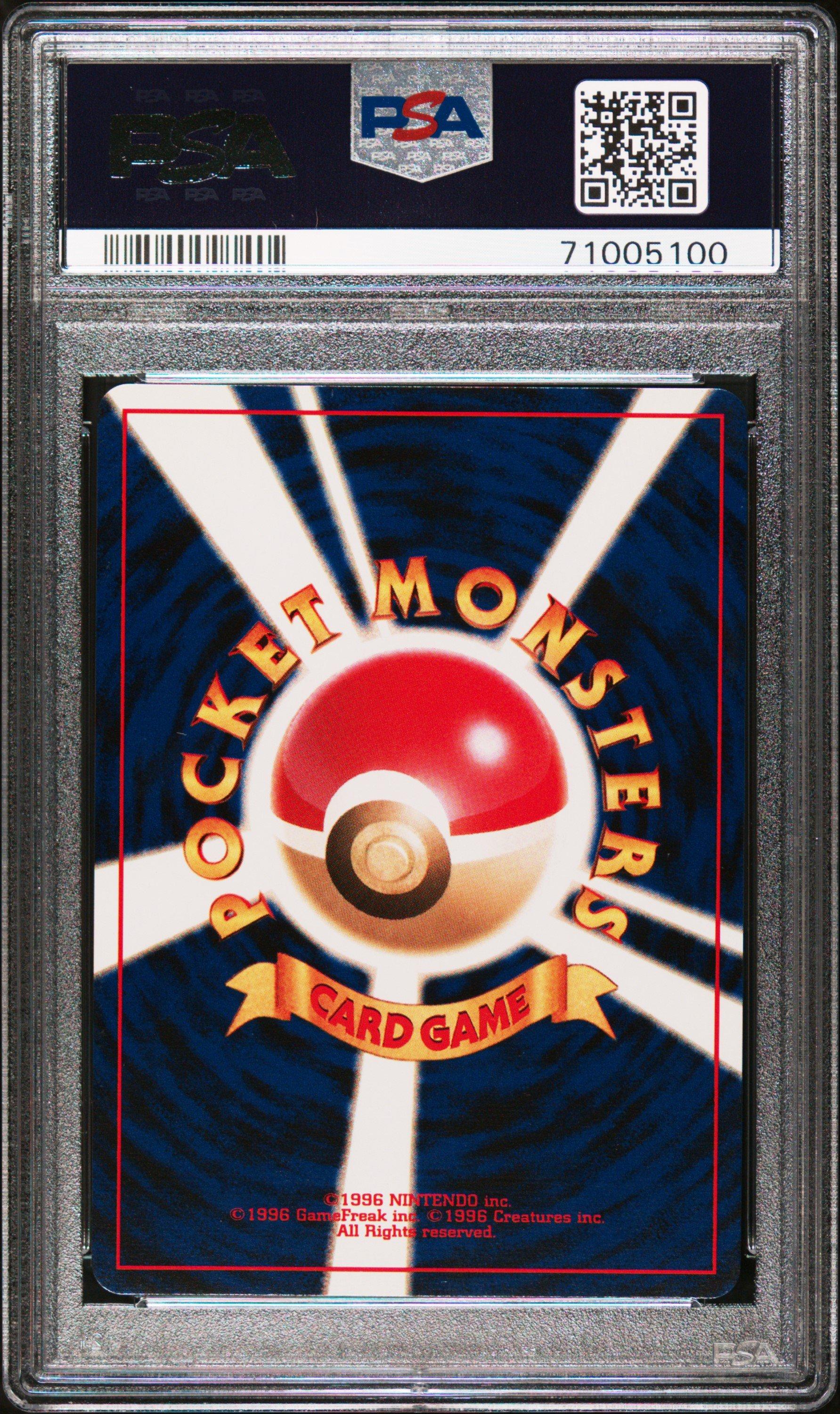 2000 Pokemon Japanese Neo 3 200 Misdreavus PSA 10