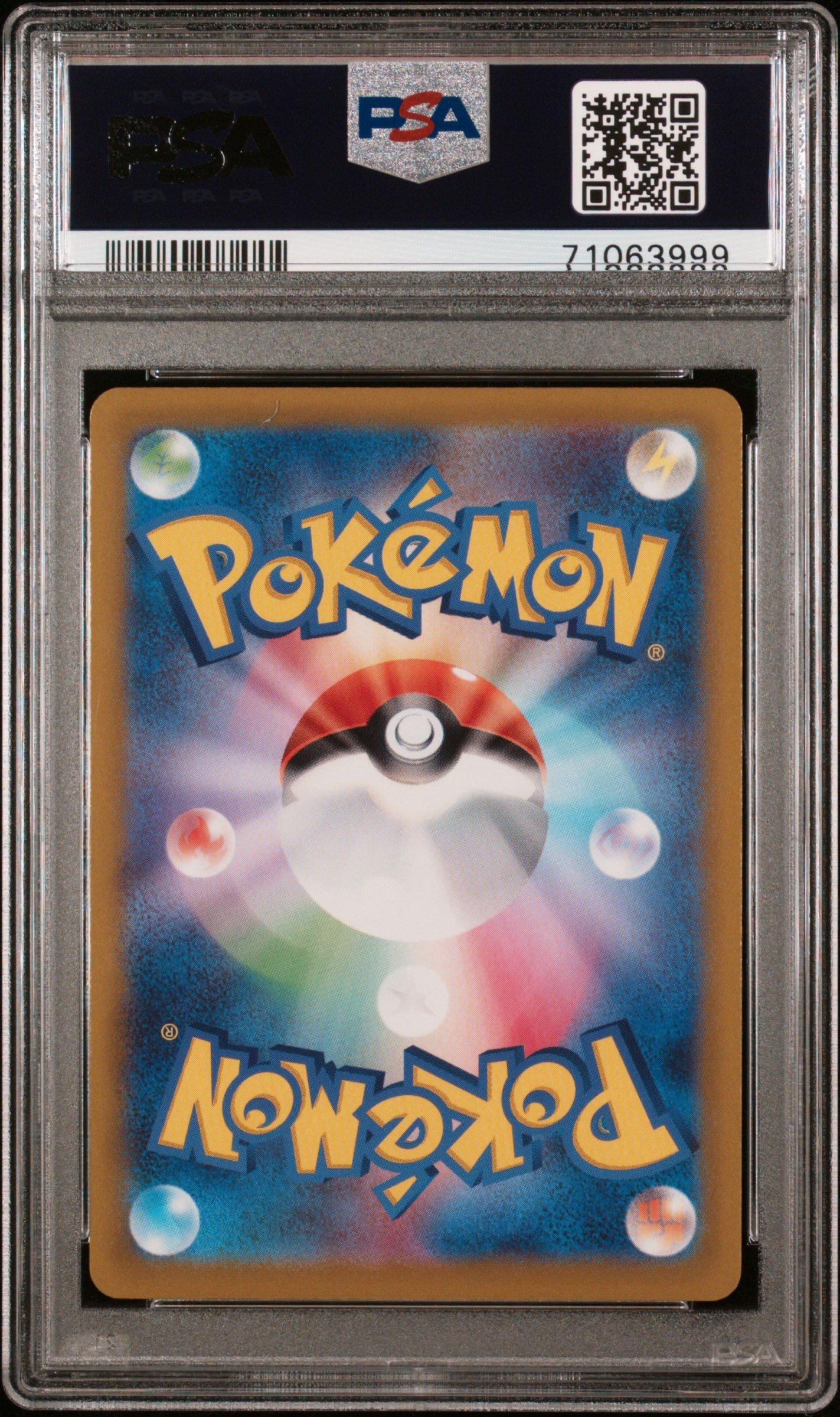 2022 Pokemon Japanese Sword & Shield Incandescent Arcana 074 Fa/altaria PSA 10