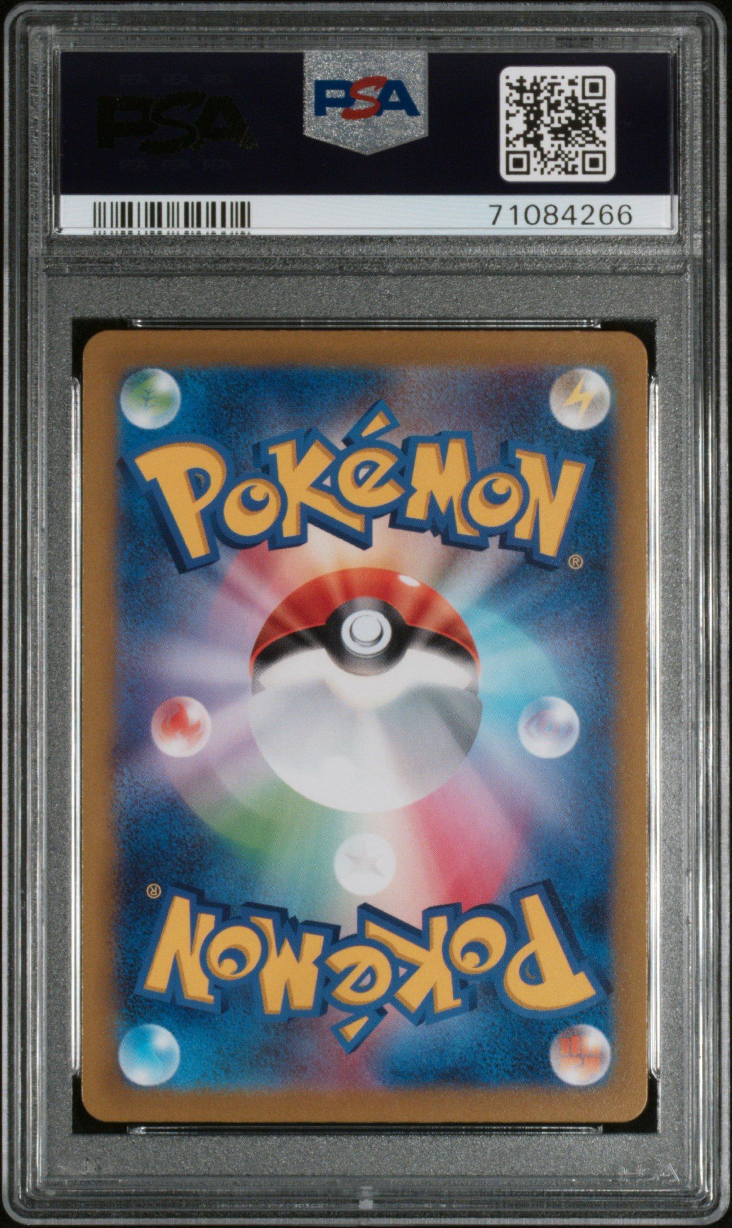 2022 Pokemon Japanese Sword & Shield Vstar Universe 180 Fa/electivire PSA 10