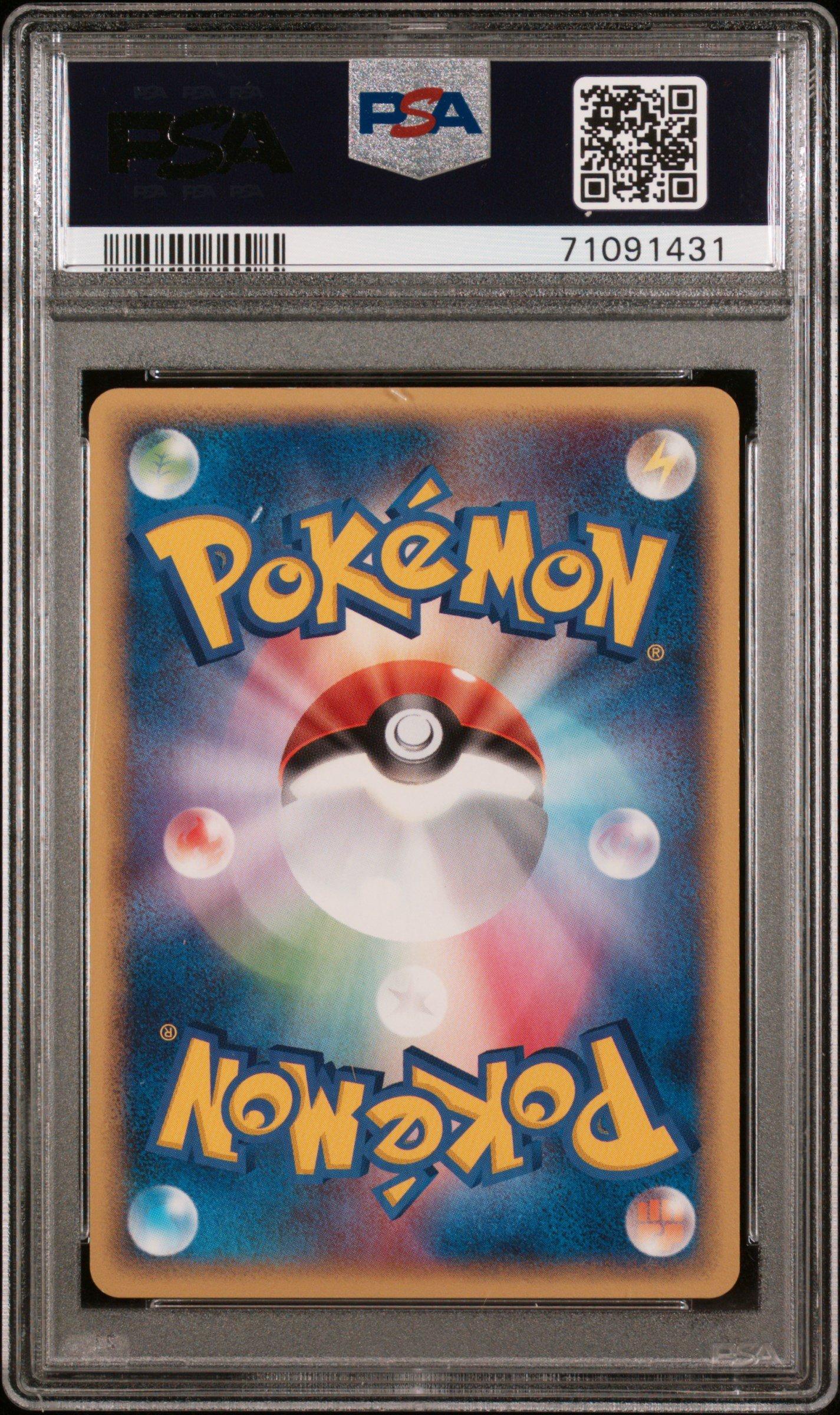 2005 Pokemon Japanese Pokepark Forest 007 Pokepark's Whismur PSA 10