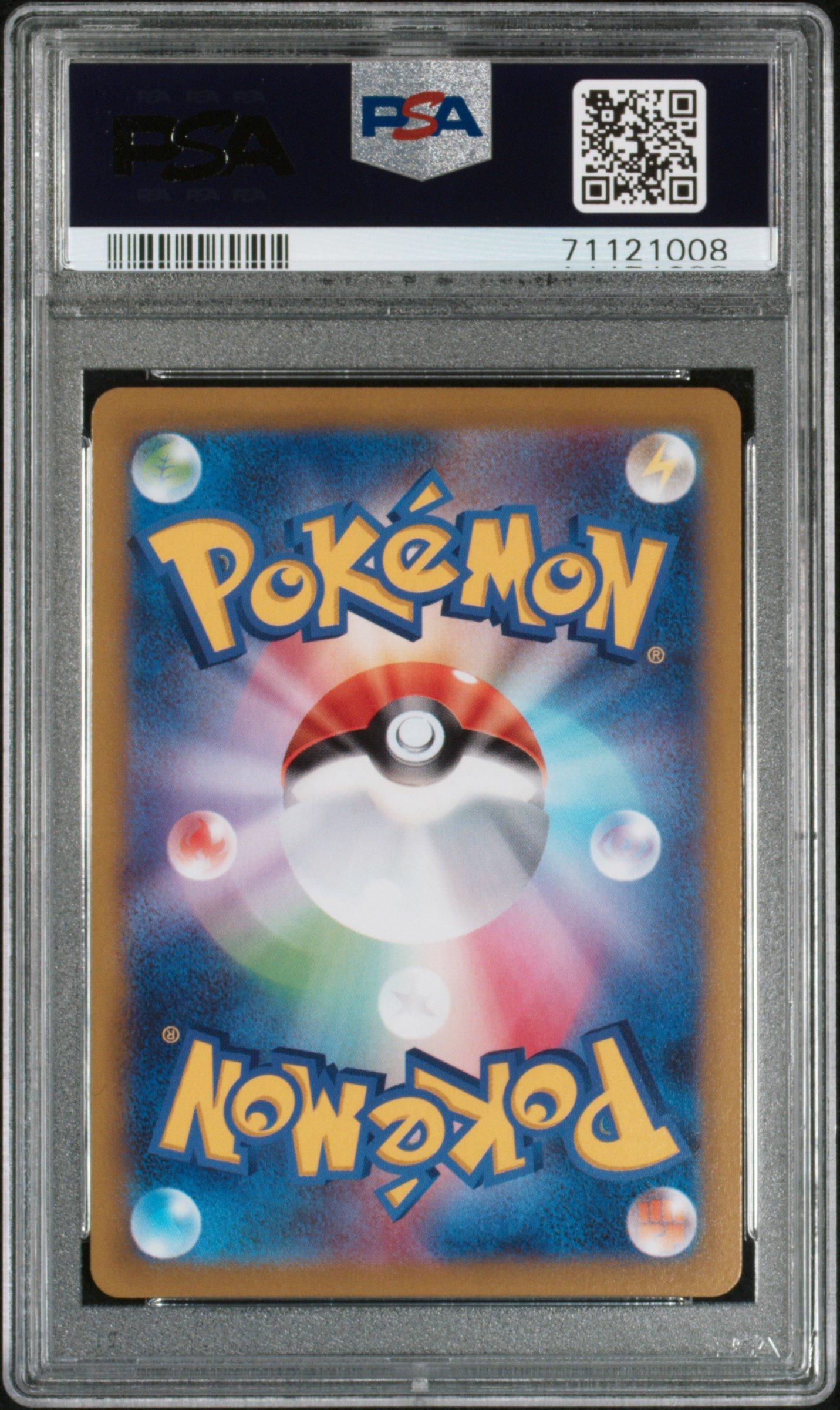 2022 Pokemon Japanese Sword & Shield Dark Phantasma 086 Full Art