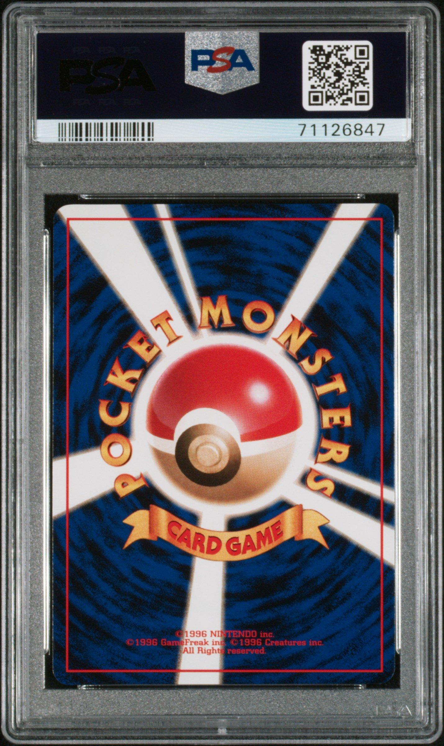 1999 Pokemon Japanese Cd Promo 143 Snorlax-holo Cd Promo PSA