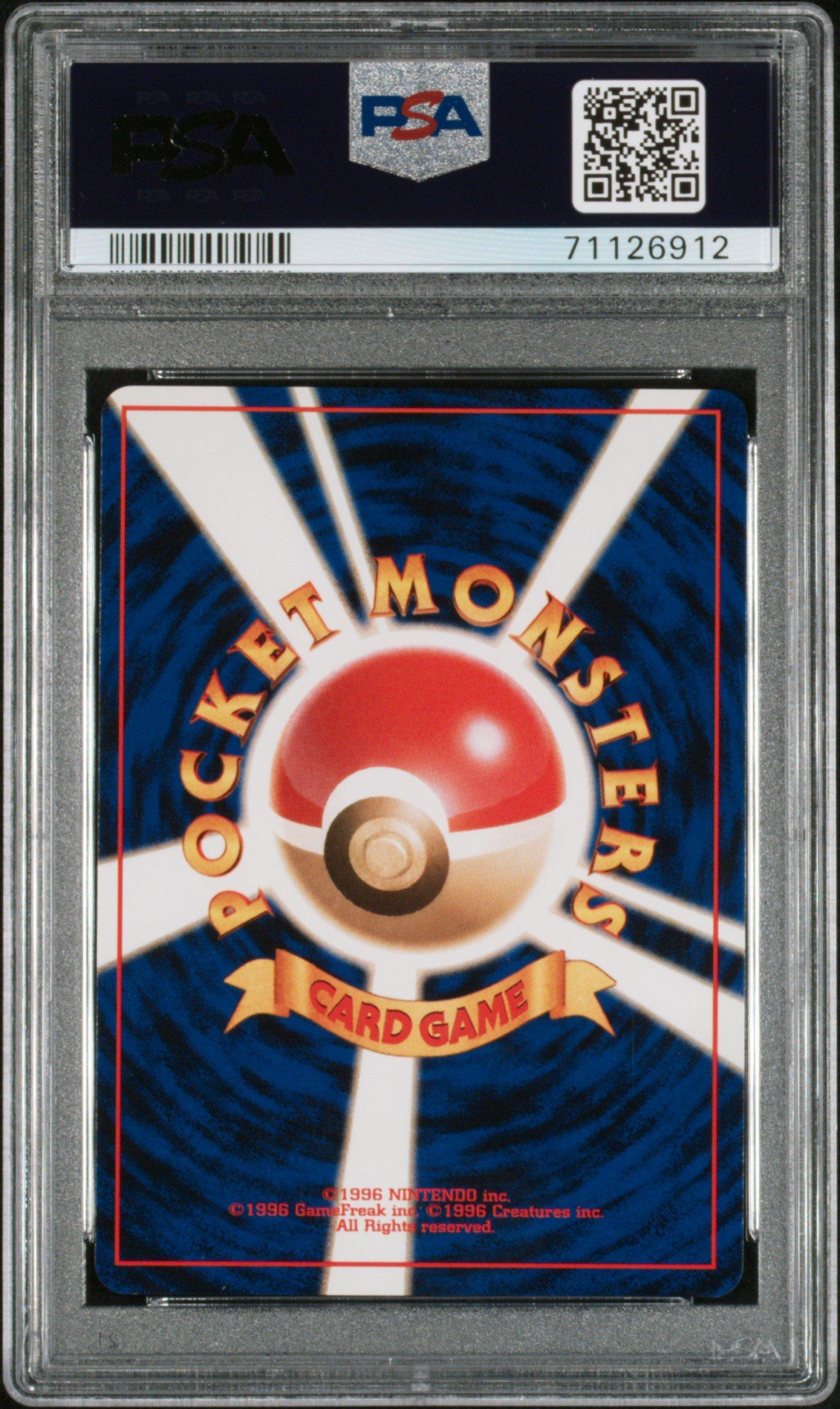 2000 Pokemon Japanese Neo 249 Lugia-holo PSA 9 Graded Card | GameStop
