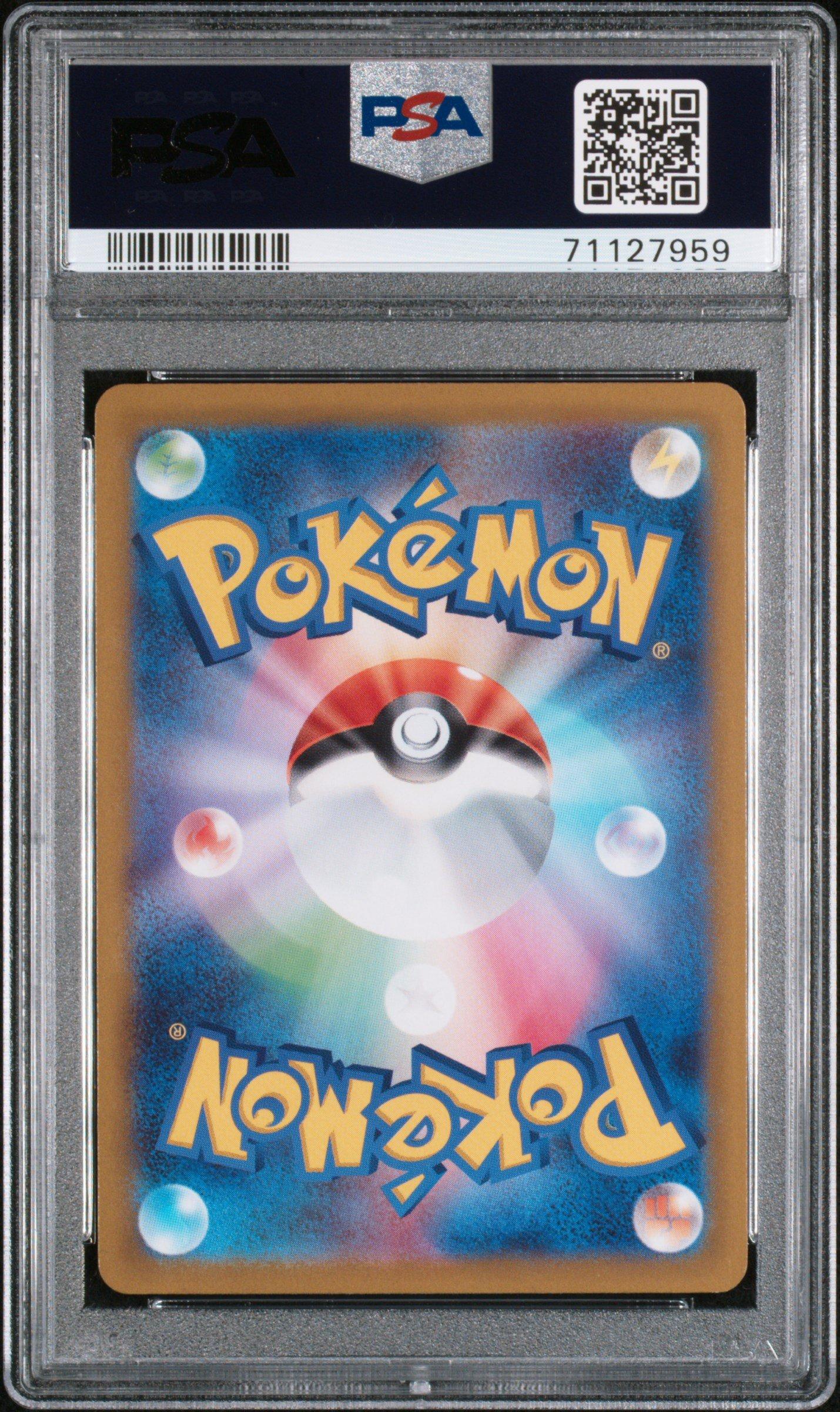 2022 Pokemon Japanese Sword & Shield Vstar Universe 221 Fa/mewtwo Vstar PSA