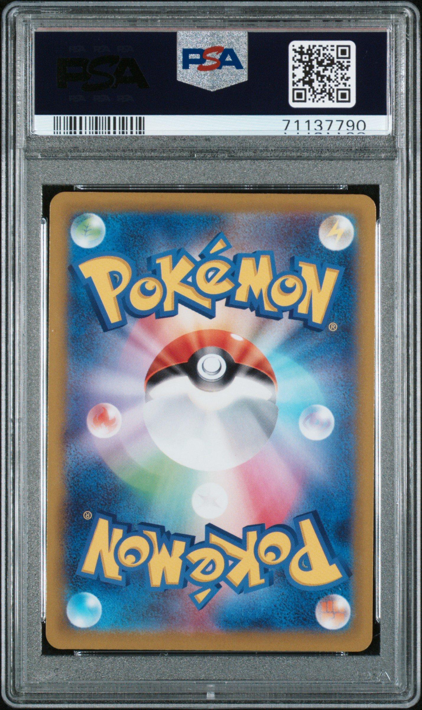 2022 Pokemon Japanese Sv Promo 001 Pikachu Scarlet & Violet Pre