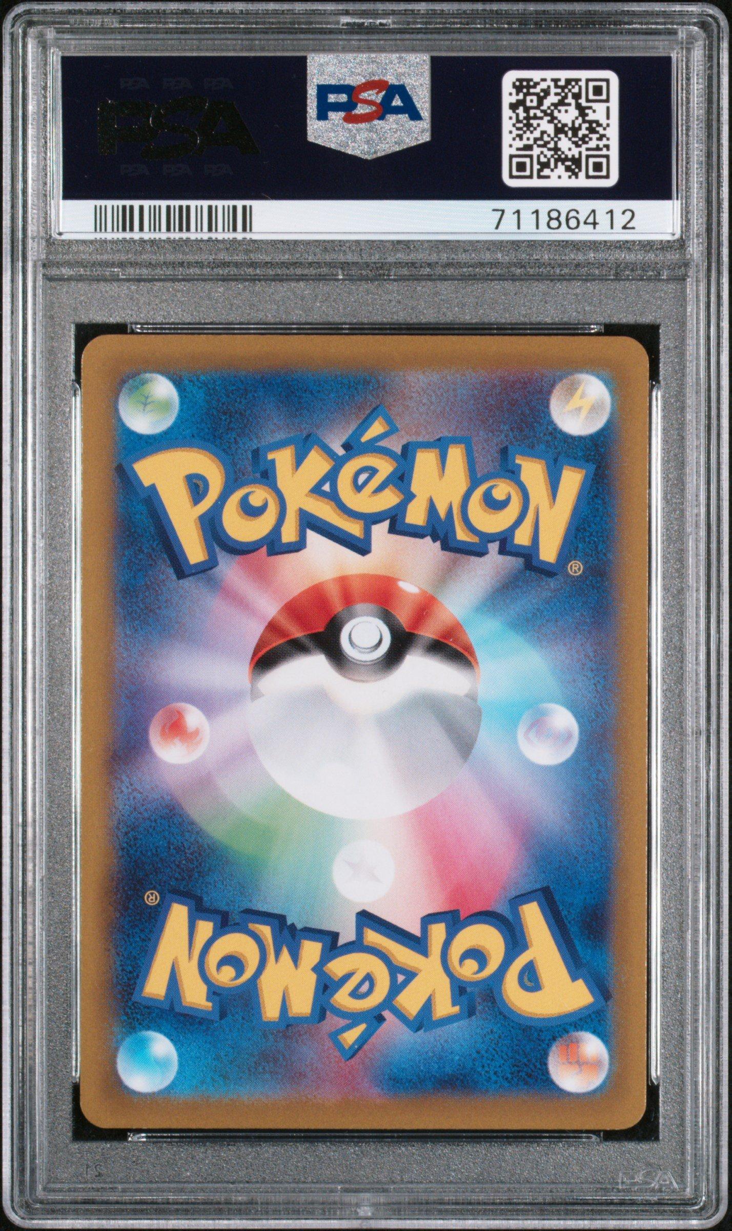 2022 Pokemon Japanese Sword & Shield Vstar Universe 215 Full Art