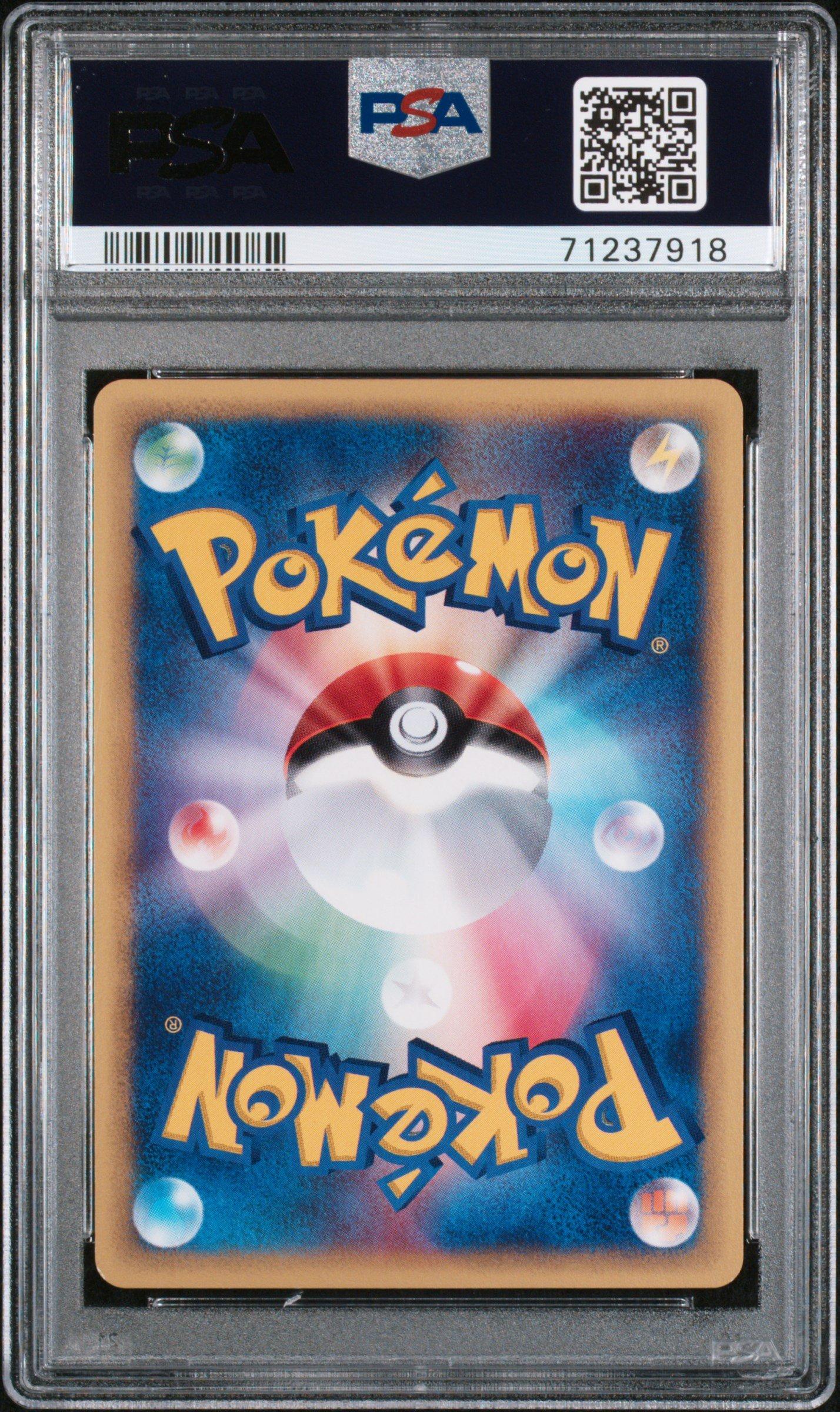 2002 Pokemon Japanese Wind From The Sea 053 Slowking-holo PSA 8