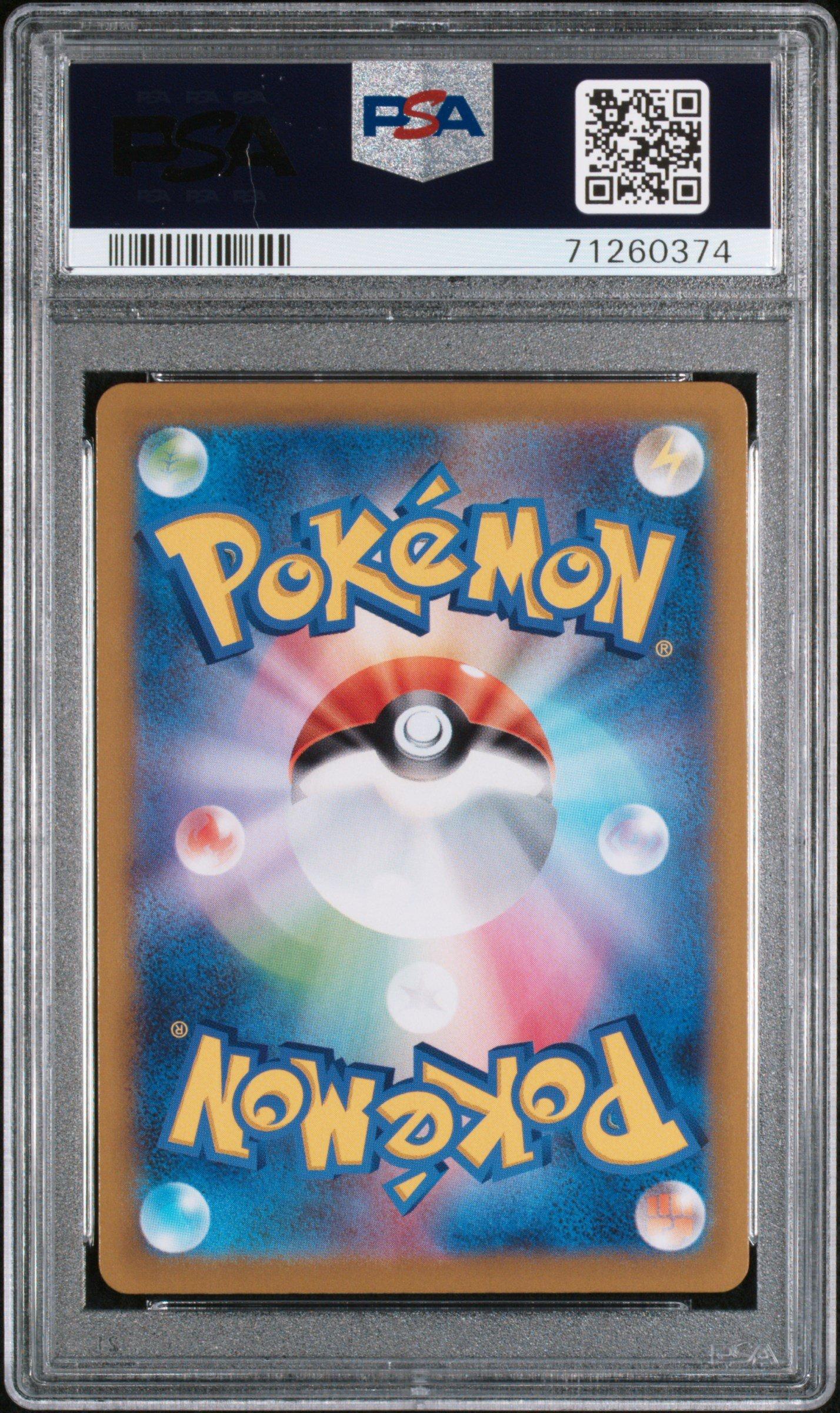 2022 Pokemon Japanese Sword & Shield Lost Abyss 125 Fa/giratina Vstar PSA 10