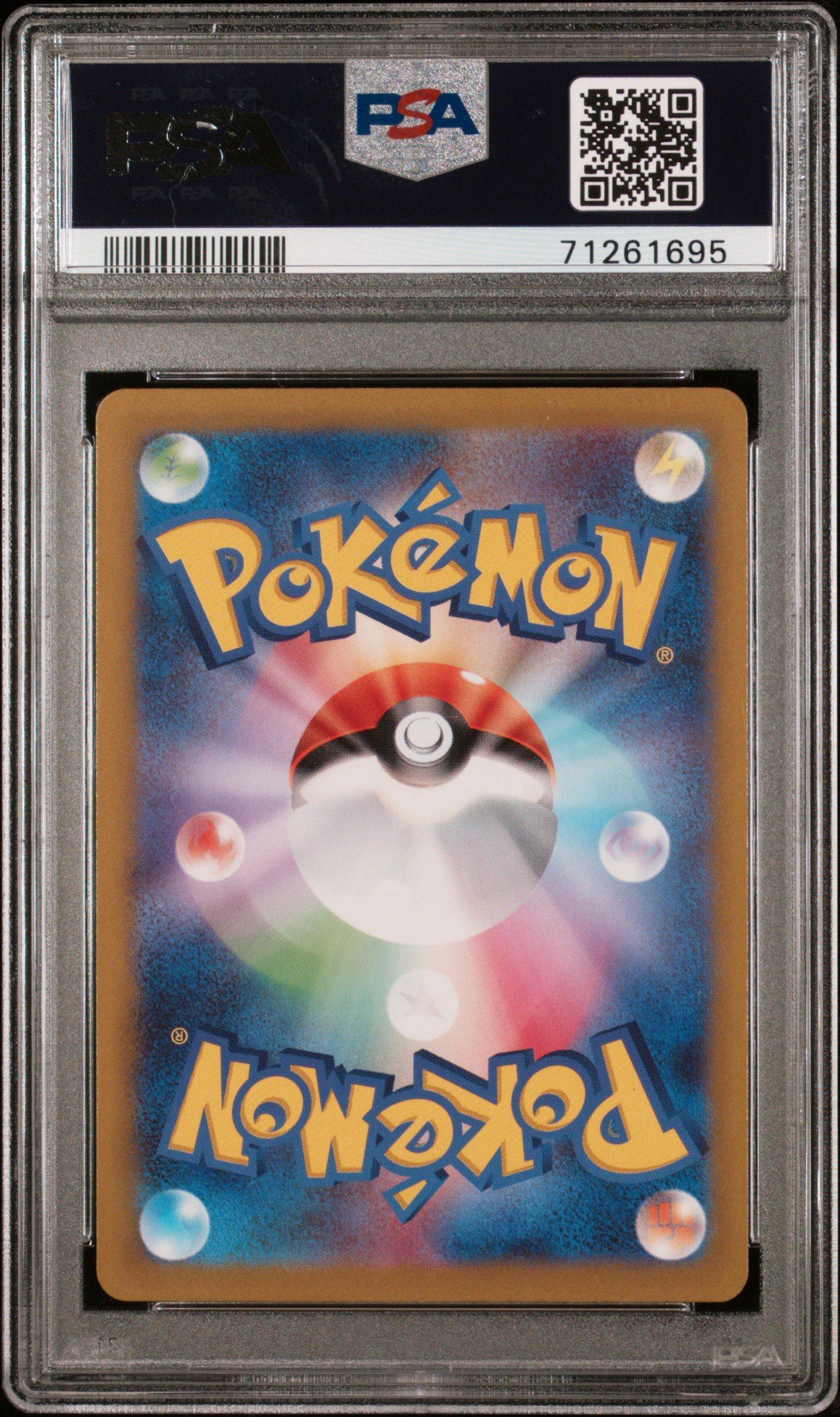 2022 Pokemon Japanese Sword & Shield Vstar Universe 013 Charizard V PSA