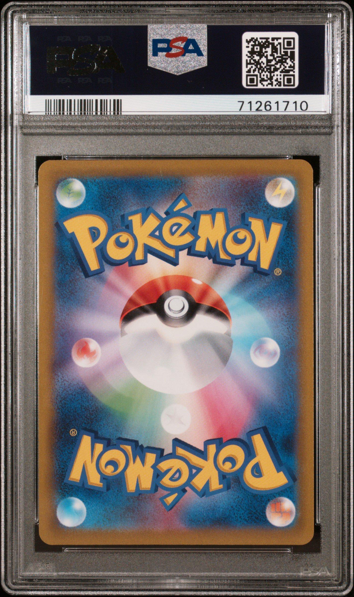 2022 Pokemon Japanese Sword & Shield Vstar Universe 127 Arceus Vstar PSA 10