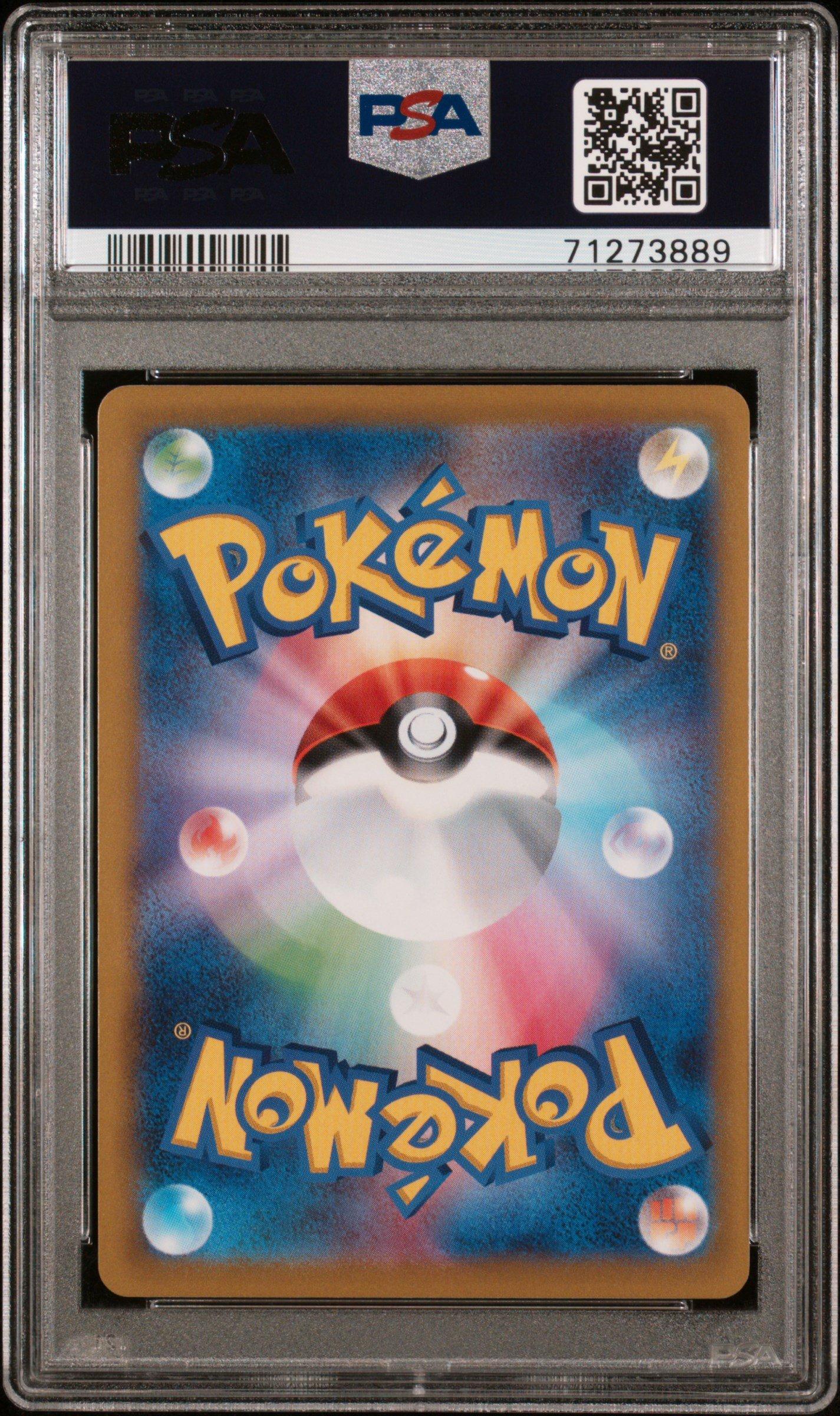 2022 Pokemon Japanese S Promo 338 Arcanine Illustration Contest 2022 PSA