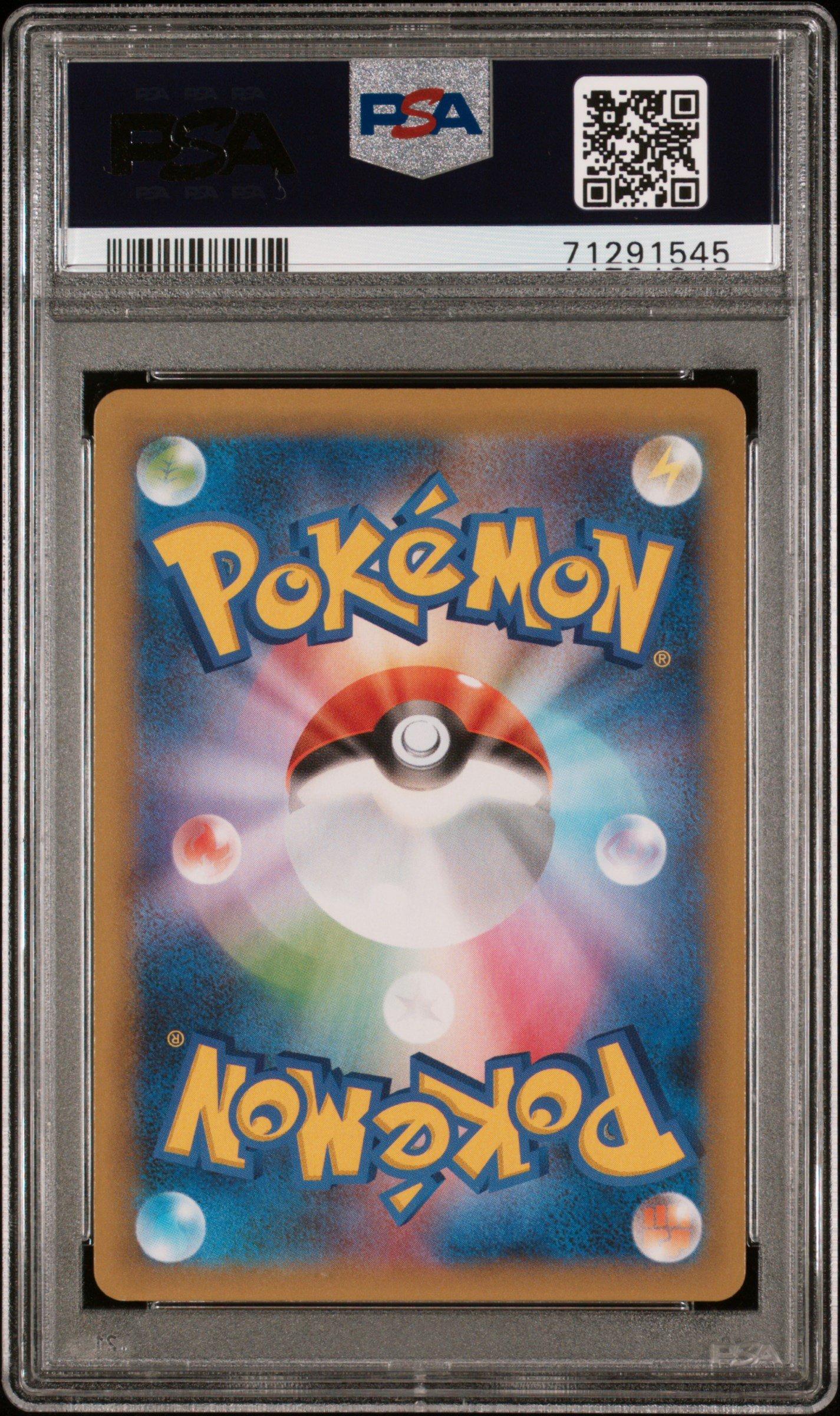 2021 Pokemon Japanese Promo Card Pack 25th Anniversary Edition 018