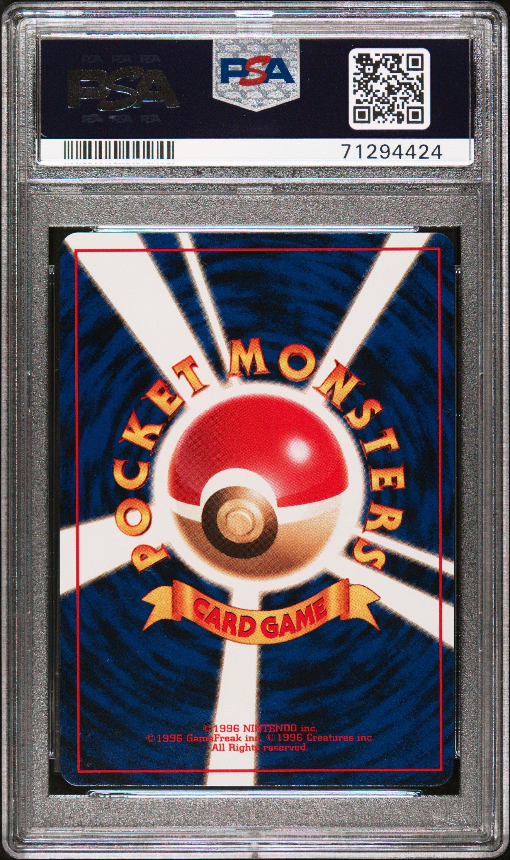 1997 Pokemon Japanese Fossil 94 Gengar-holo PSA 8 Graded Card