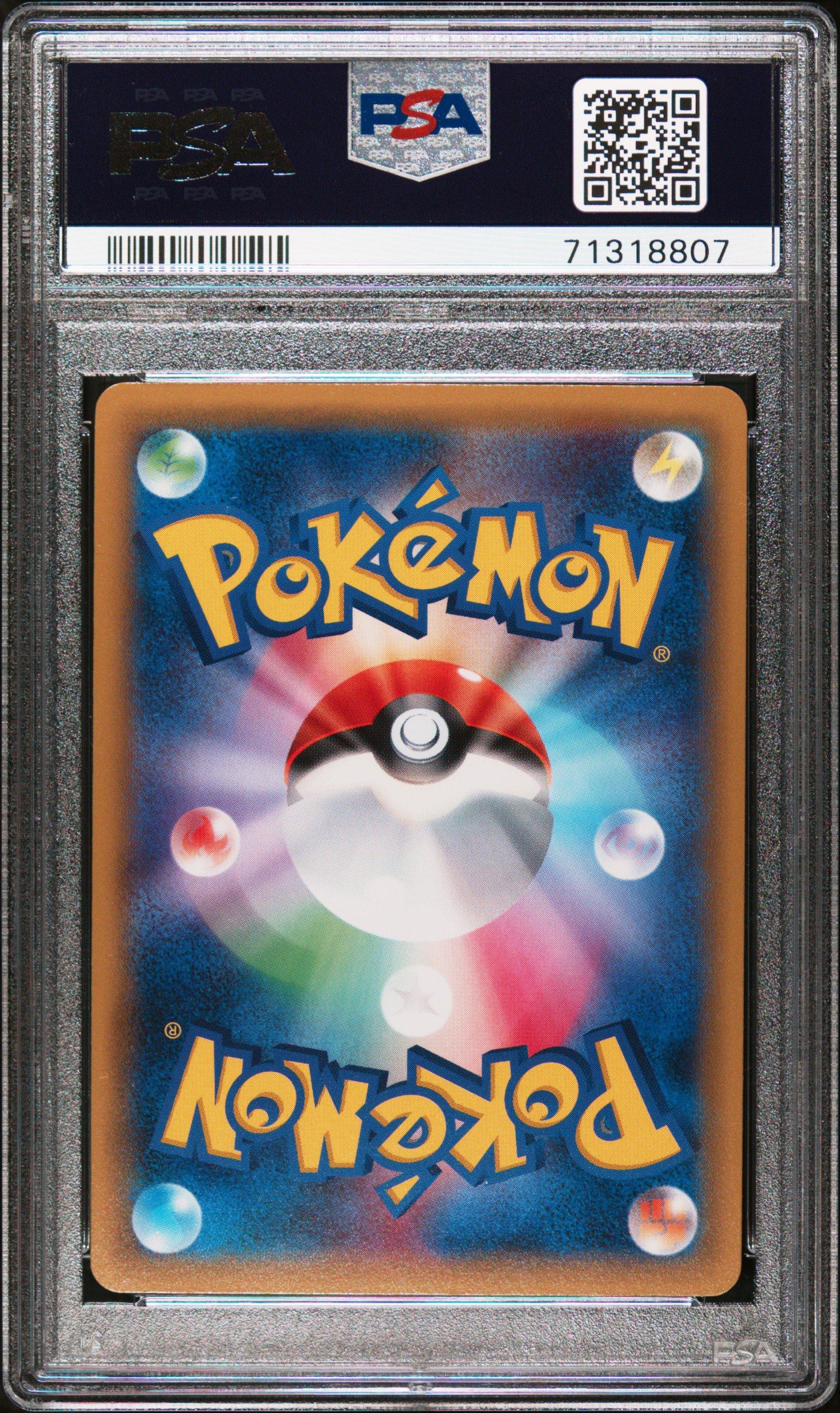 2015 Pokemon Japanese Legendary Shine Collection 001 Chespin 1st Edition PSA 9