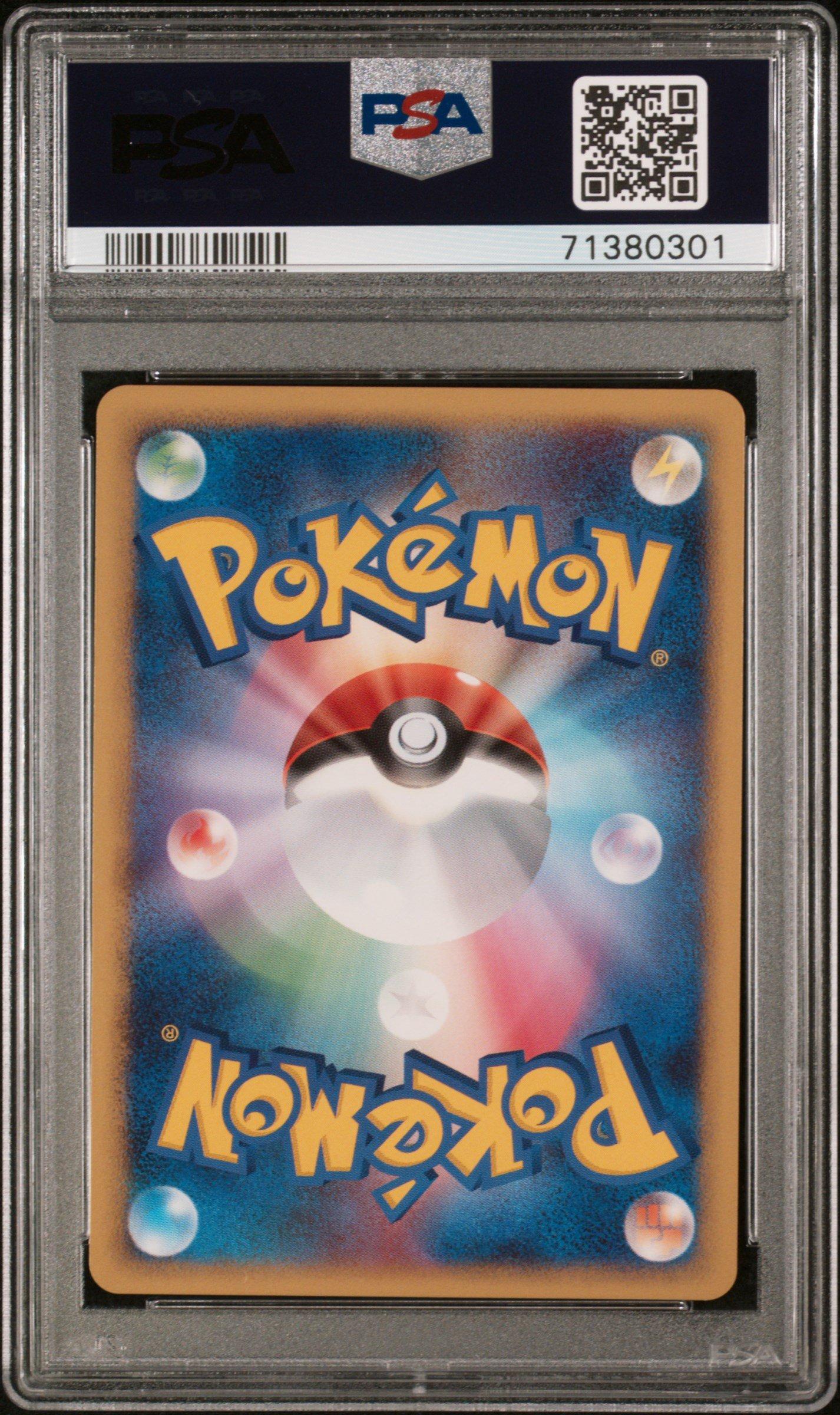 2008 Pokemon Japanese 11th Movie Commemoration Set 005 Reverse