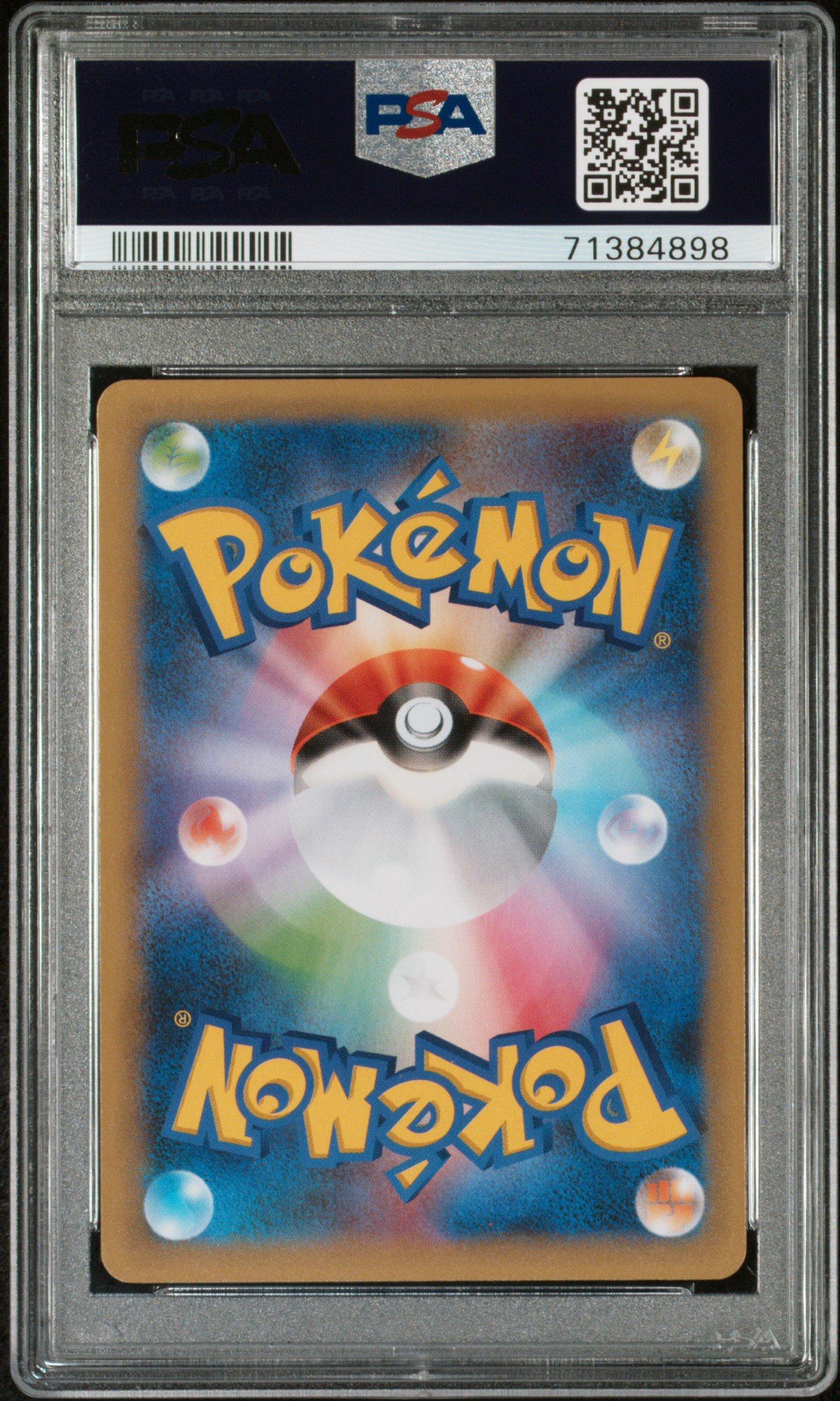 2021 Pokemon Japanese Promo Card Pack 25th Anniversary Edition 007 Birthday Pikachu-holo PSA 10